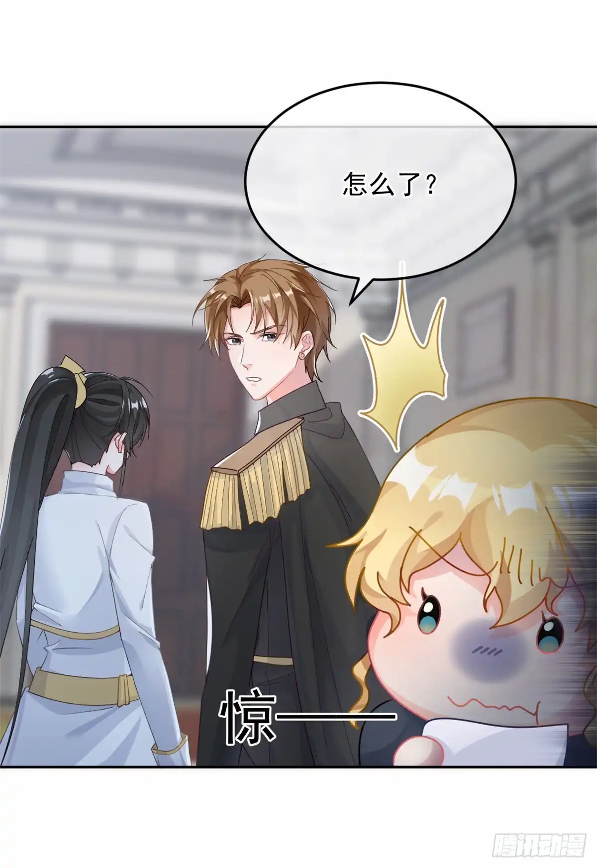 《冷血公爵攻略计划》第43话 我胡汉三又回来了！ 第8页