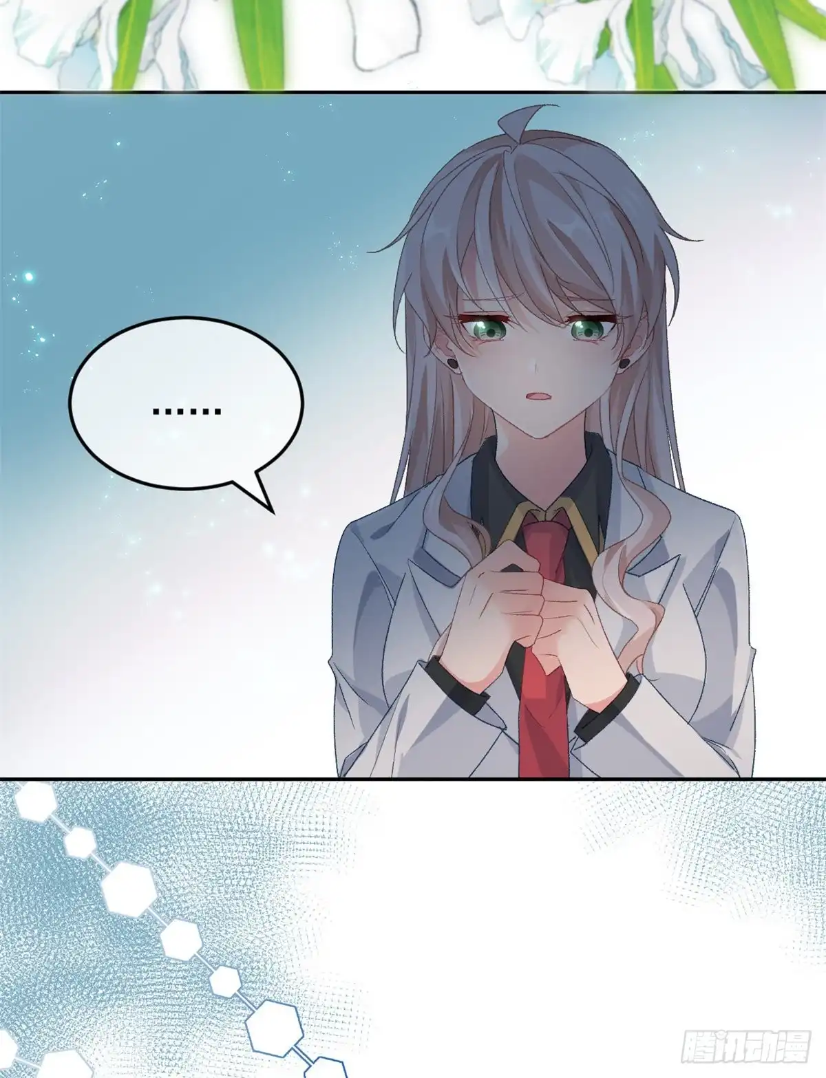 《冷血公爵攻略计划》第46话 伊莱不见了 第7页
