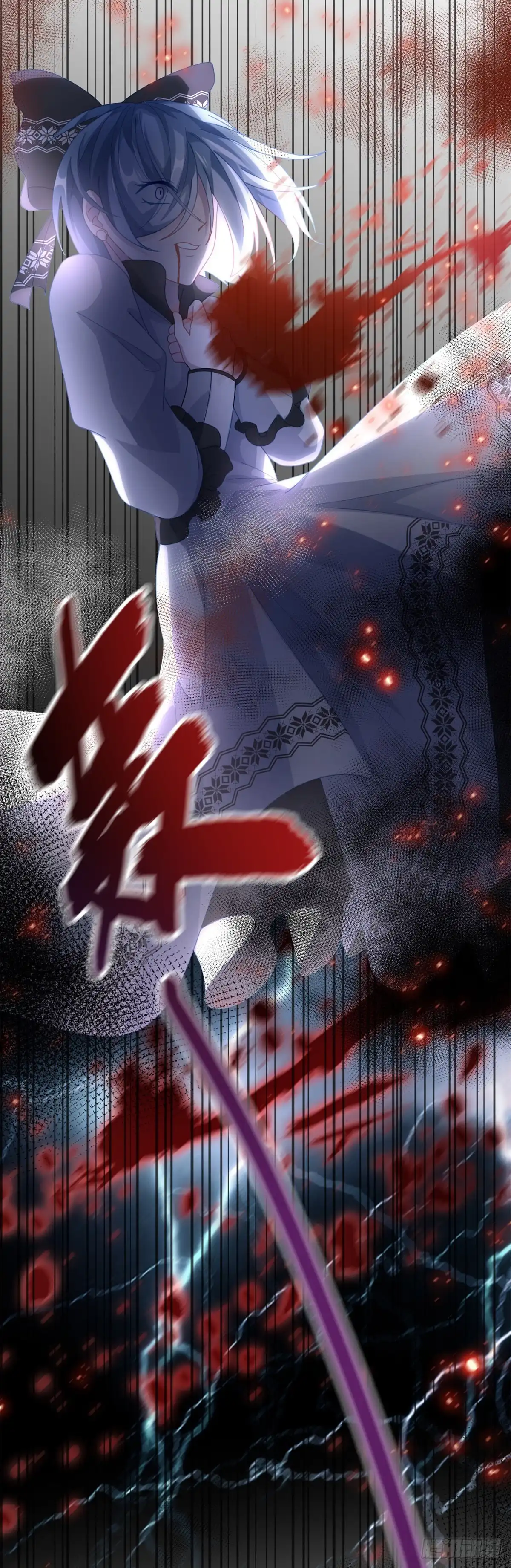《冷血公爵攻略计划》第47话 我没有杀人 第22页