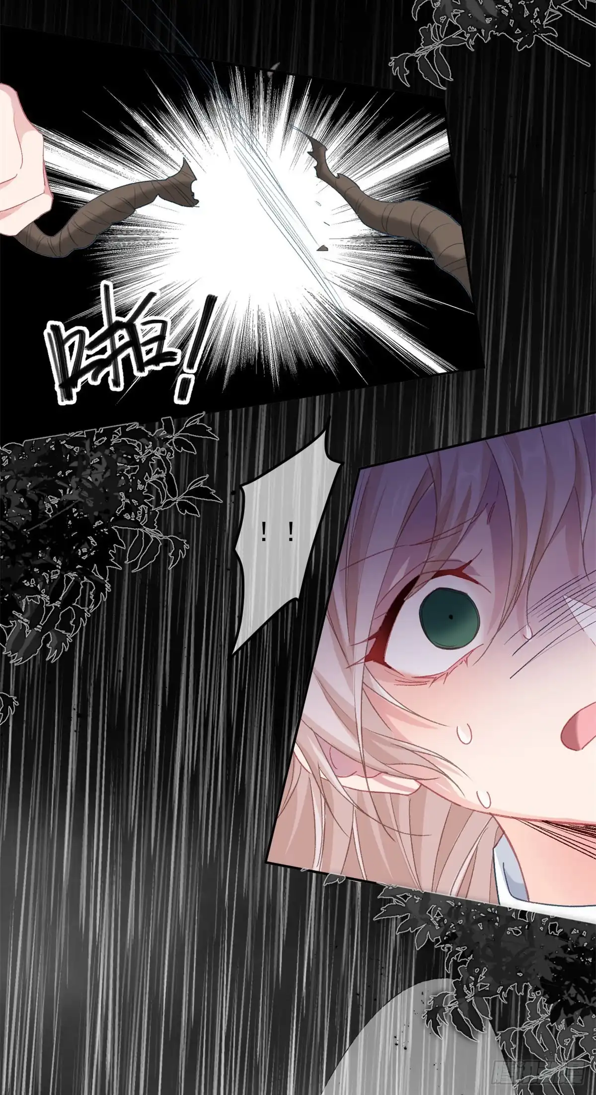《冷血公爵攻略计划》第50话 我不会屈服的！ 第19页
