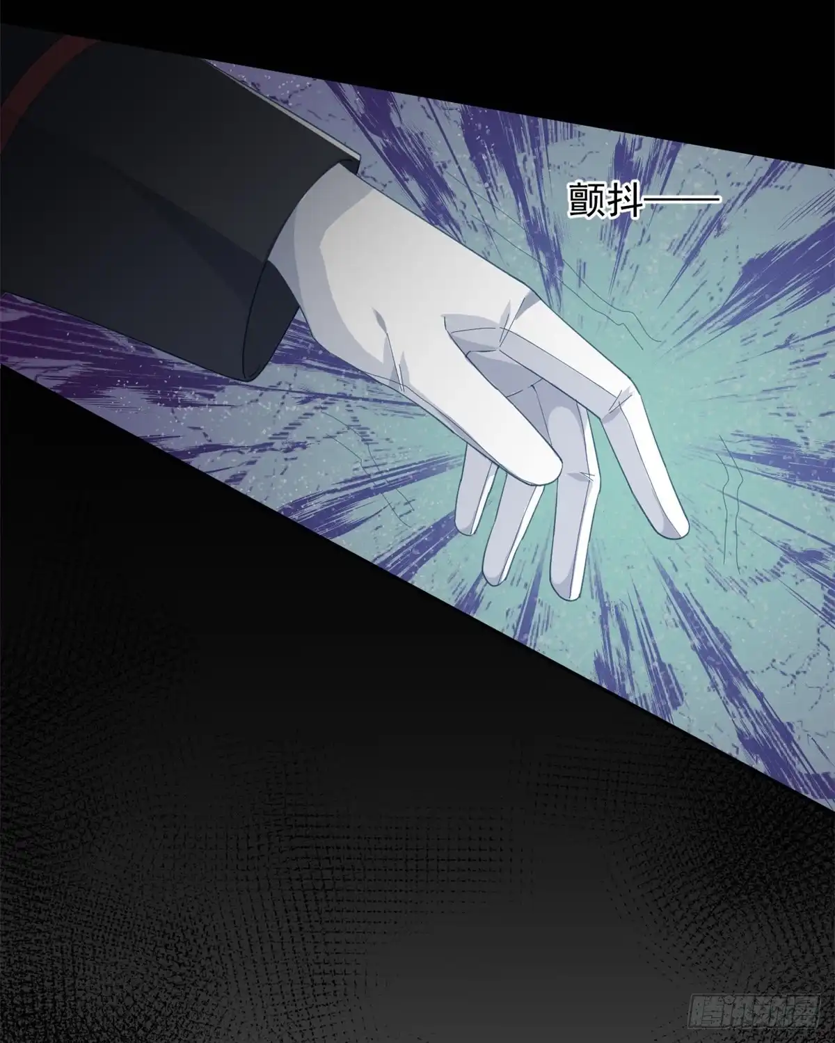 《冷血公爵攻略计划》第51话 我赌你爱我 第15页