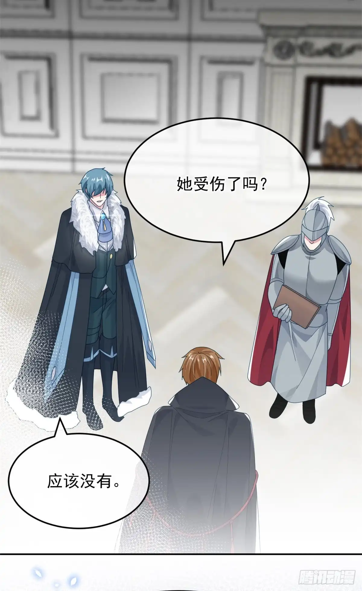 《冷血公爵攻略计划》第51话 我赌你爱我 第19页