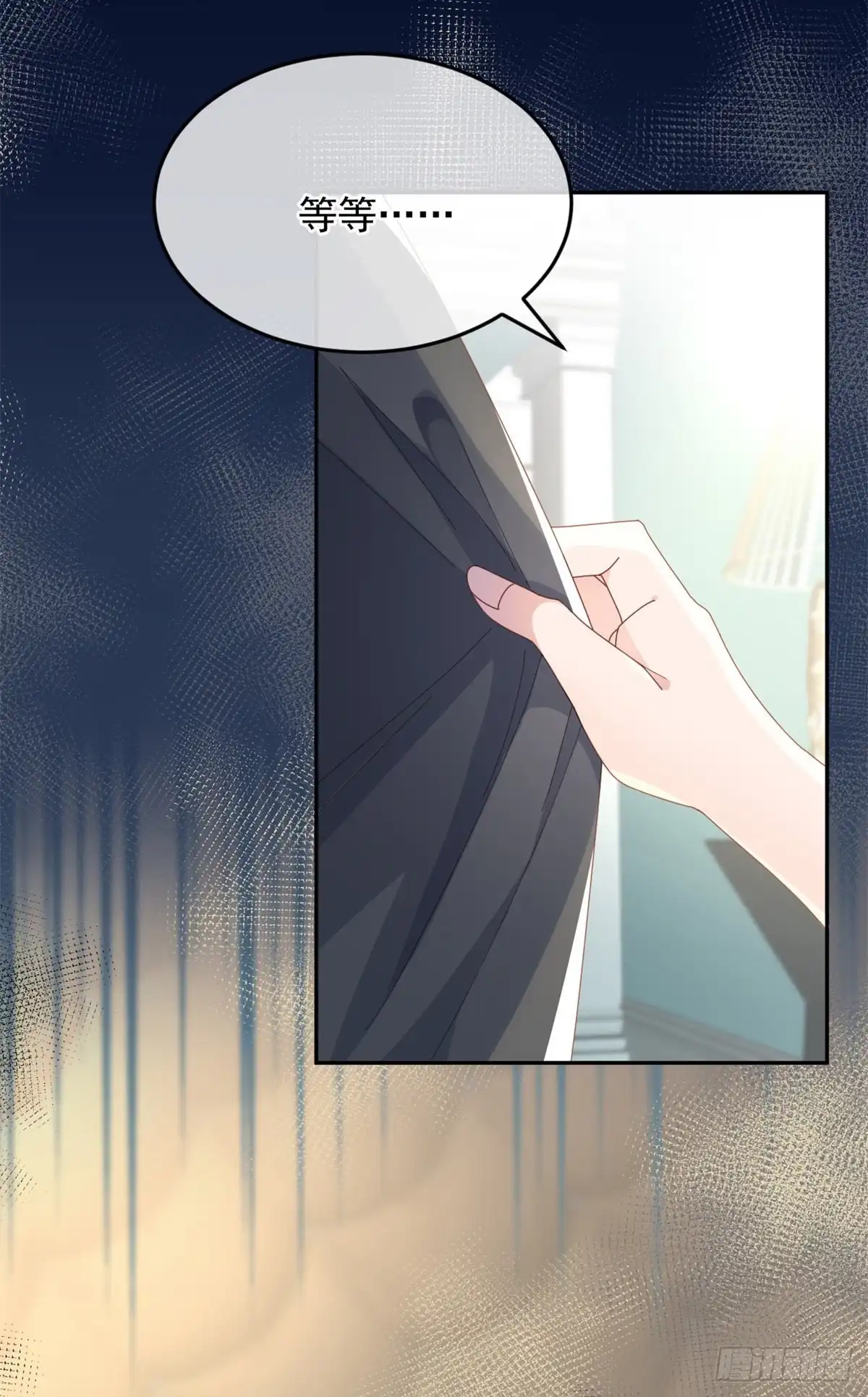 《冷血公爵攻略计划》第53话 她不是温室里的花朵 第19页