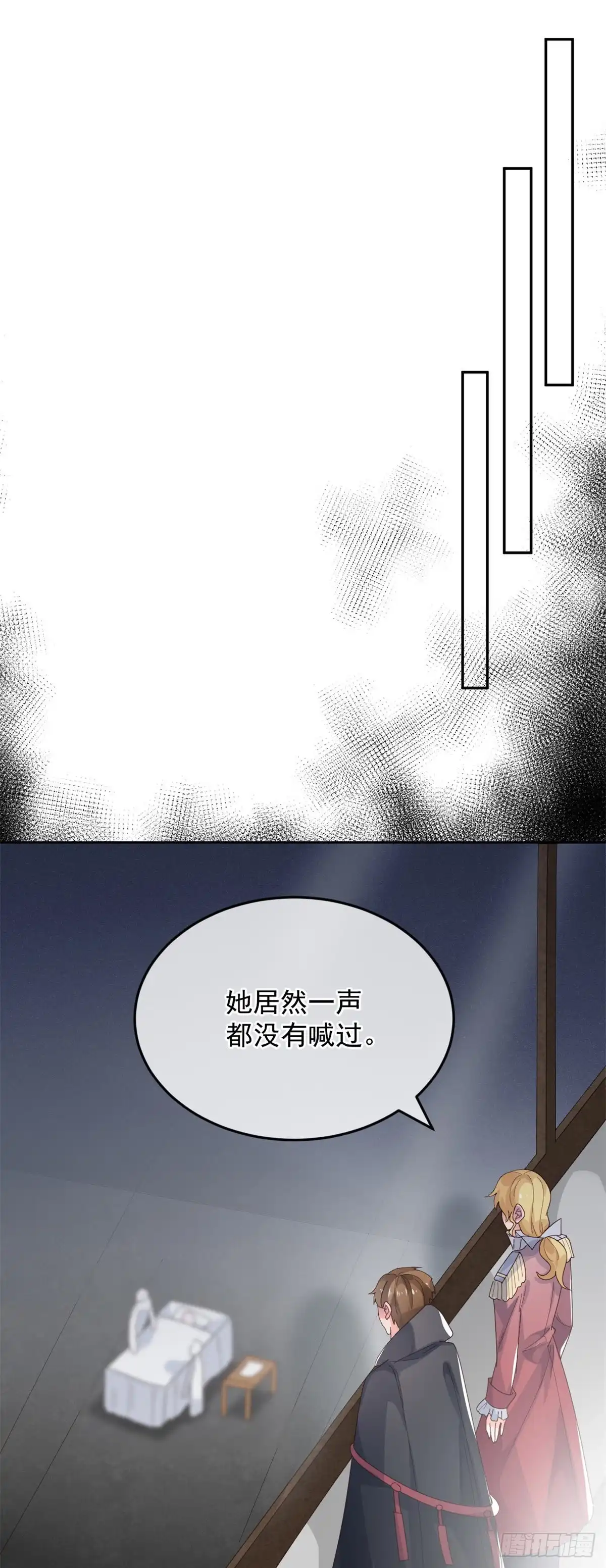 《冷血公爵攻略计划》第53话 她不是温室里的花朵 第25页