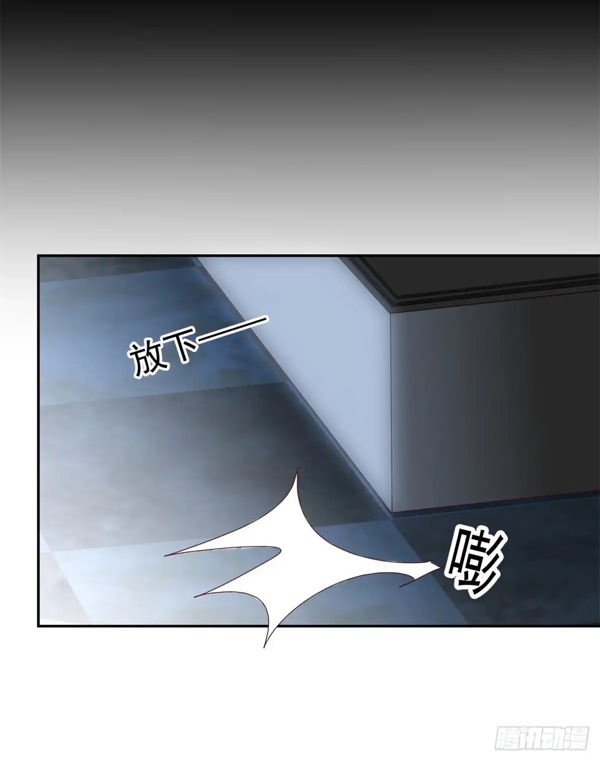 《冷血公爵攻略计划》第55话 遗漏了哪些关键因素 第4页