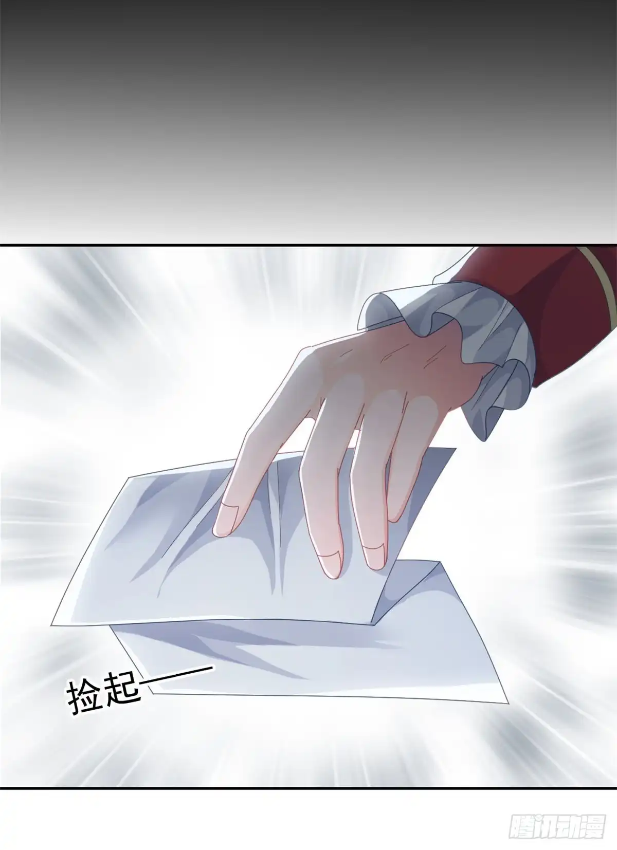 《冷血公爵攻略计划》第55话 遗漏了哪些关键因素 第19页