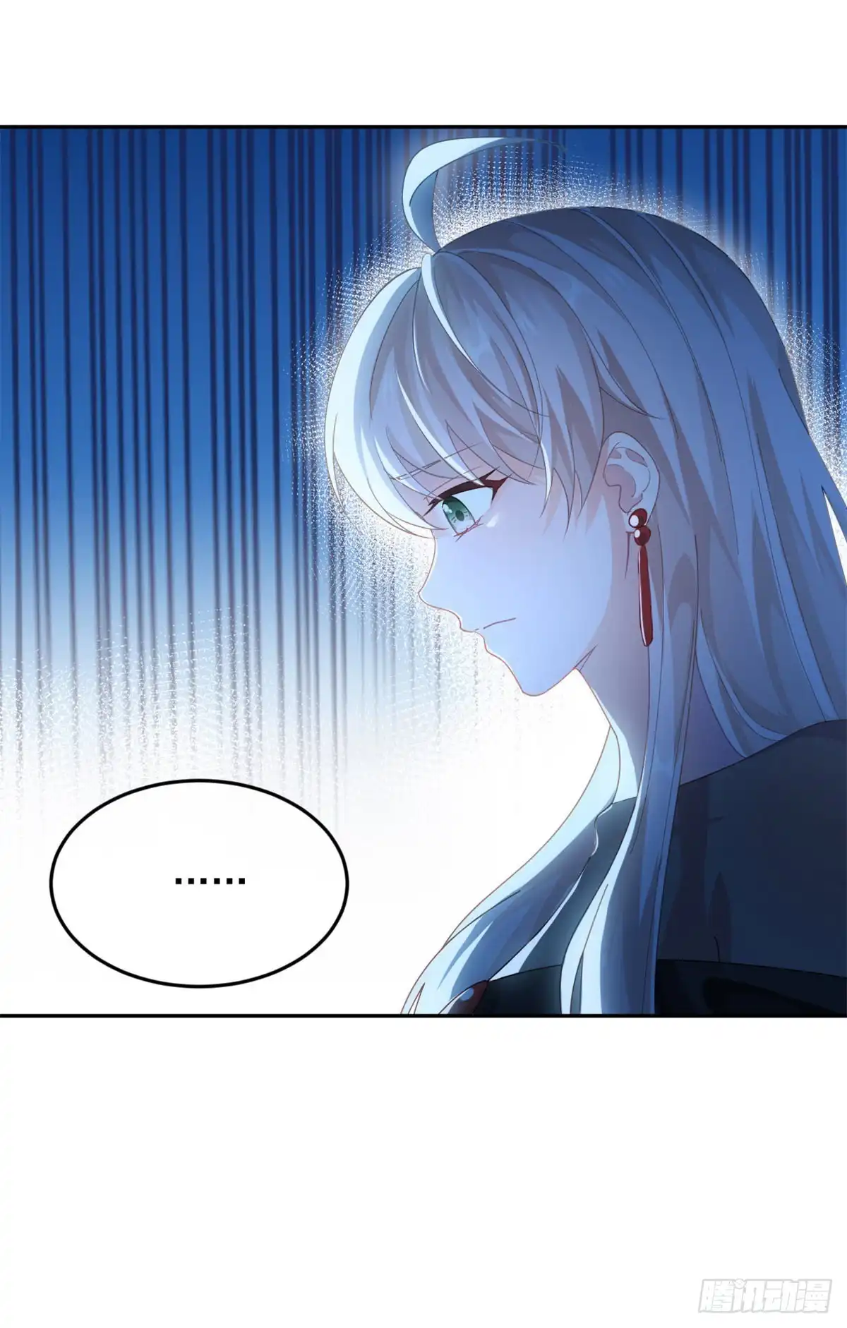 《冷血公爵攻略计划》第55话 遗漏了哪些关键因素 第16页