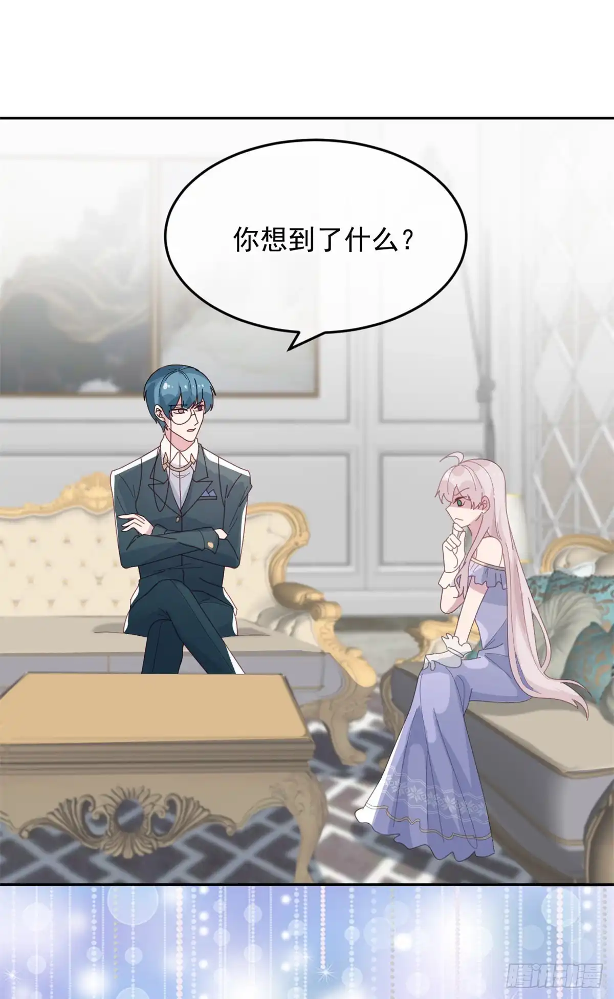 《冷血公爵攻略计划》第56话 只是一枚被舍弃的棋子 第1页