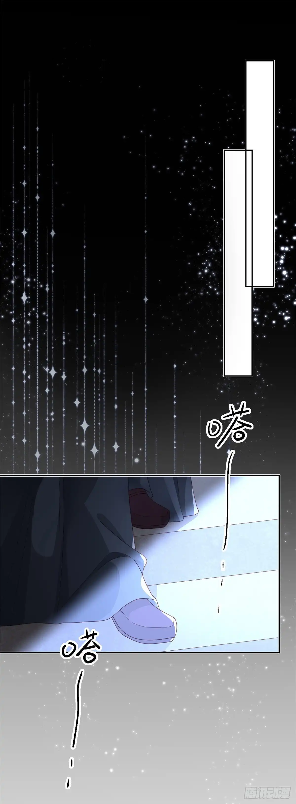 《冷血公爵攻略计划》第56话 只是一枚被舍弃的棋子 第16页