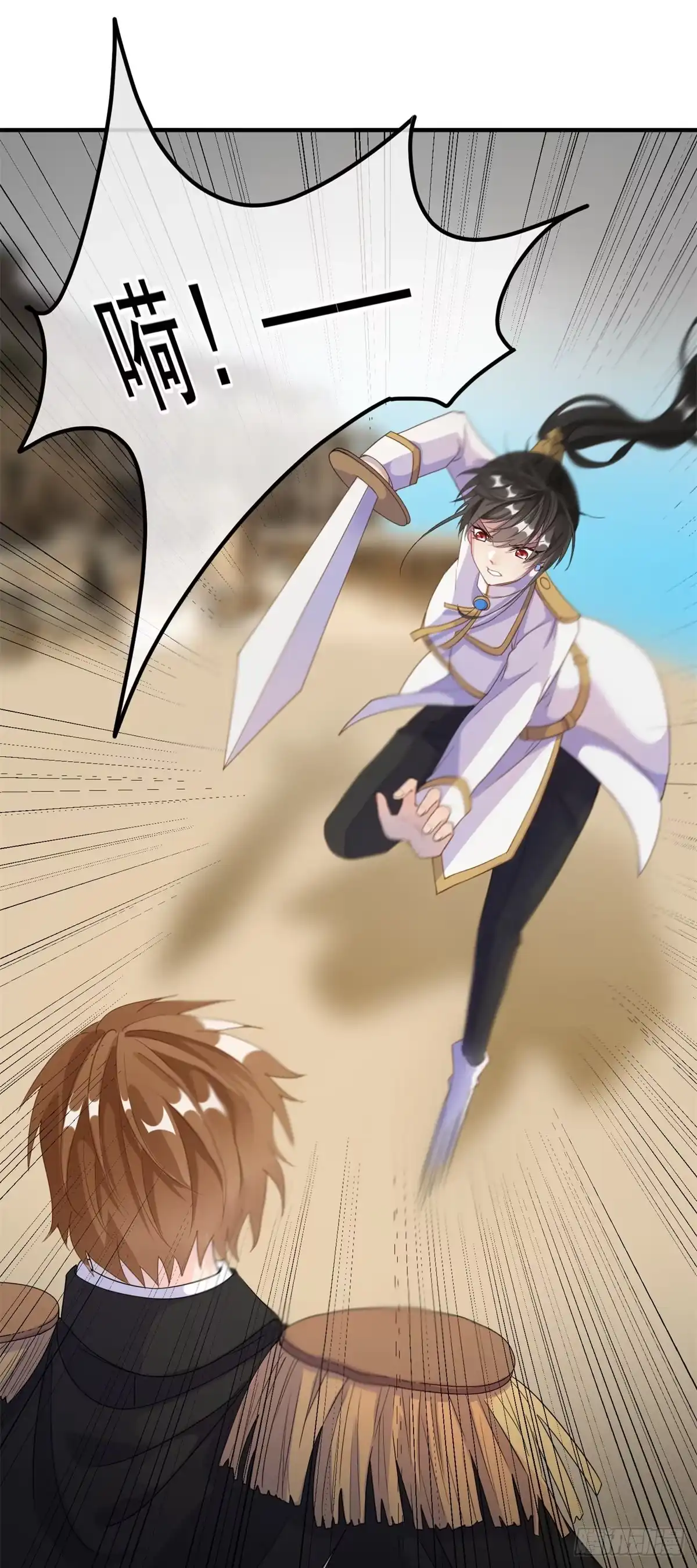 《冷血公爵攻略计划》第5话 请开始你们的表演！ 第11页