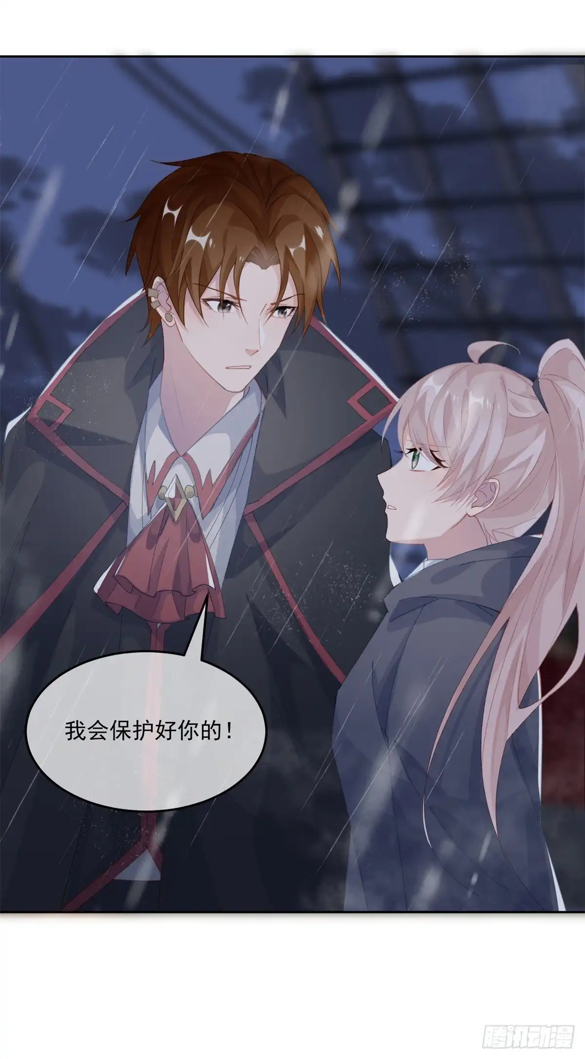 《冷血公爵攻略计划》第59话 血族中怎么会出现人类 第13页