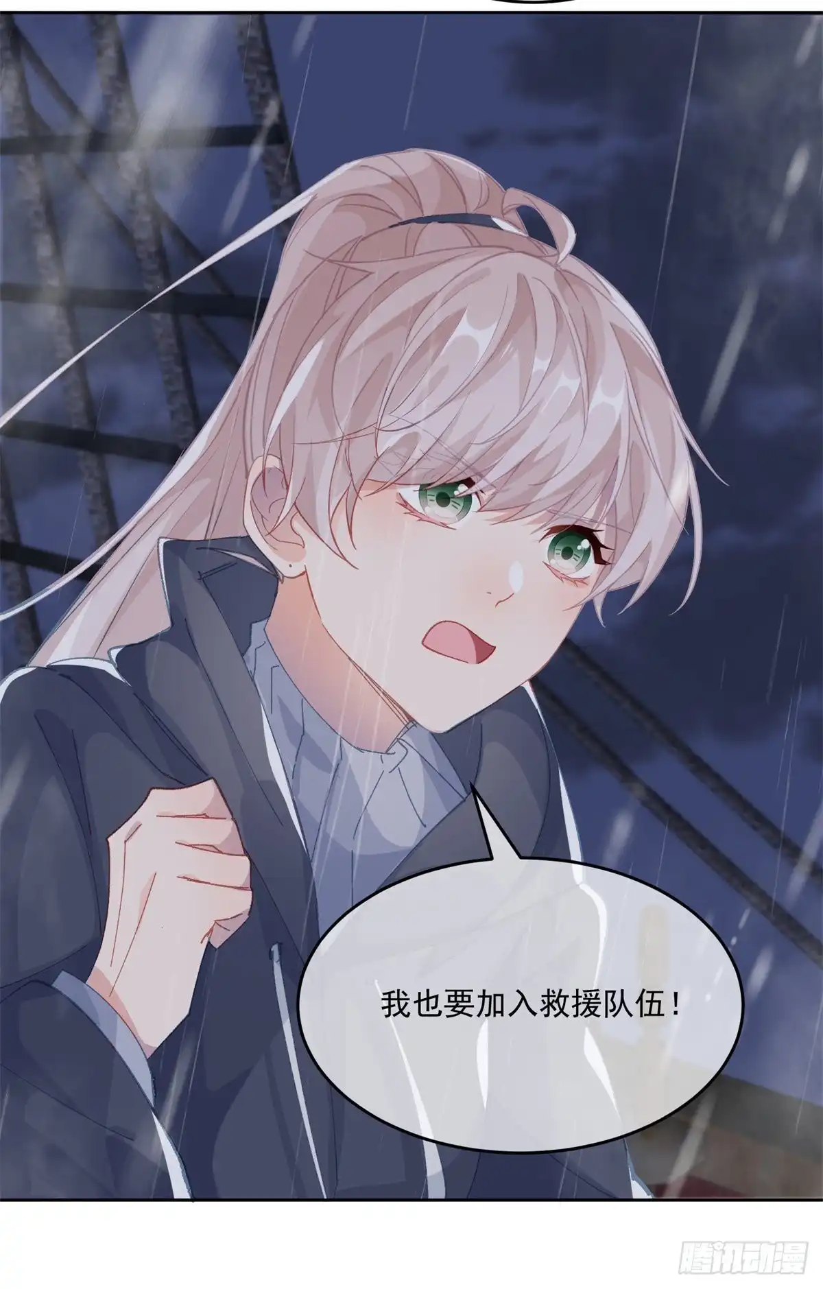 《冷血公爵攻略计划》第59话 血族中怎么会出现人类 第10页