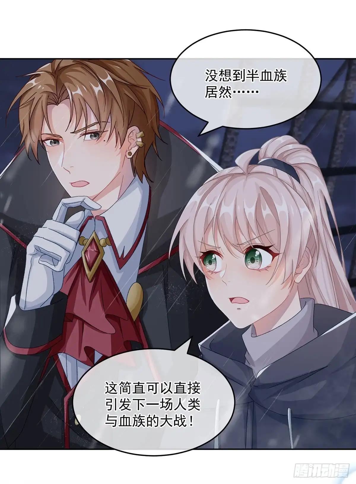 《冷血公爵攻略计划》第60话 天灾后会有祈天礼 第8页
