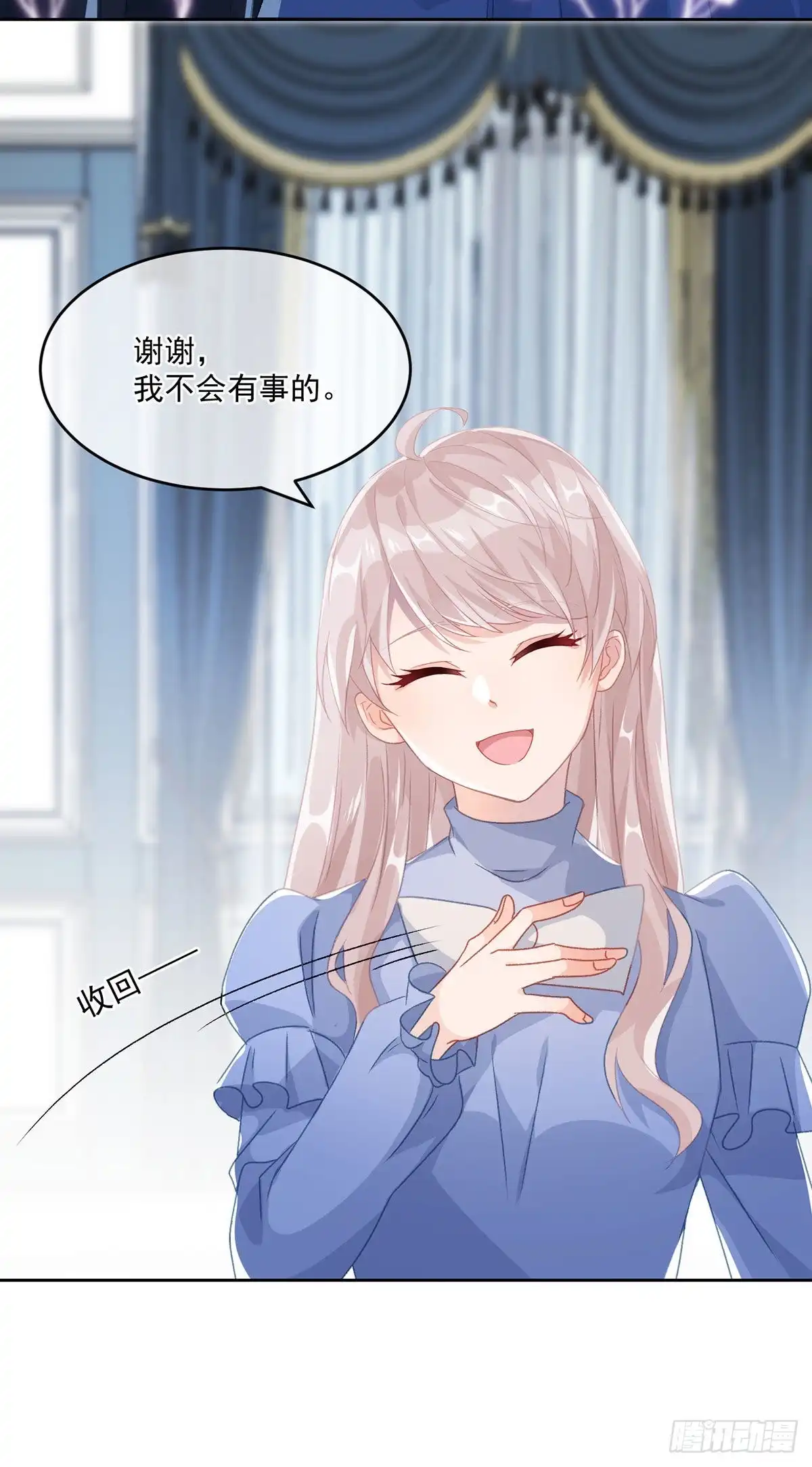 《冷血公爵攻略计划》第60话 天灾后会有祈天礼 第22页