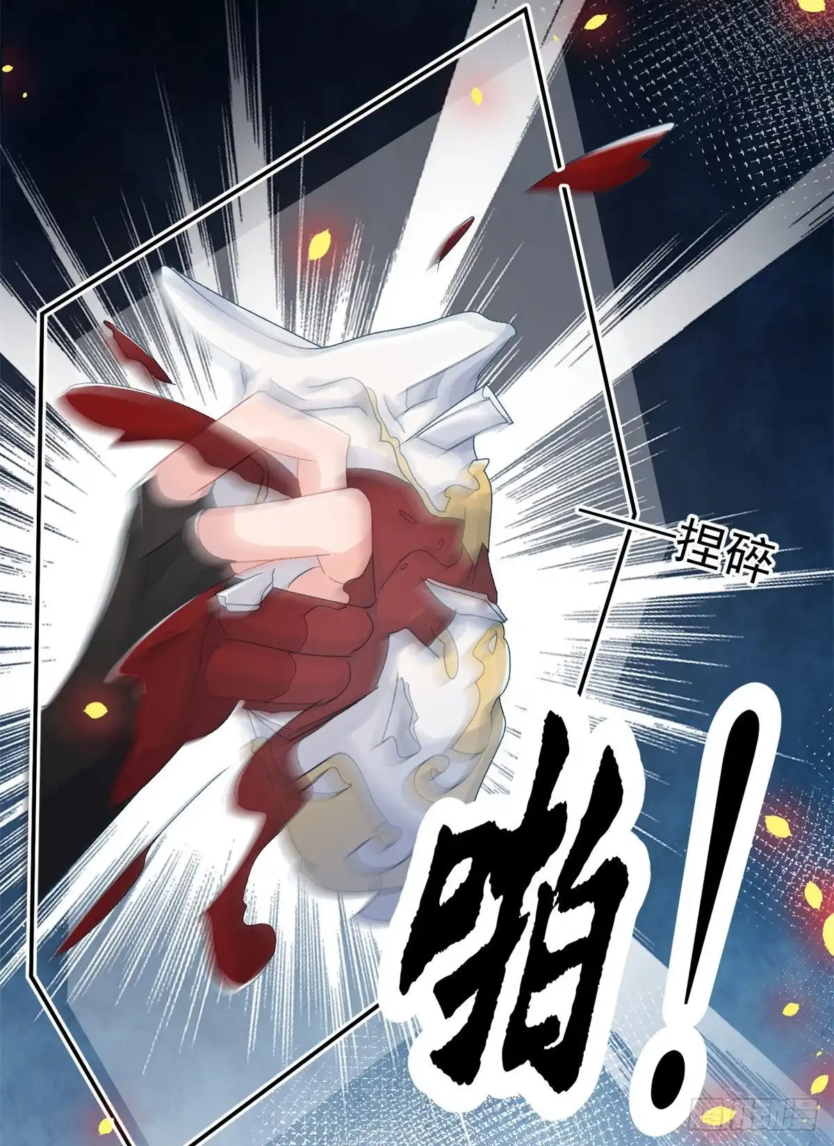 《冷血公爵攻略计划》第61话 我们一个一个地杀 第25页