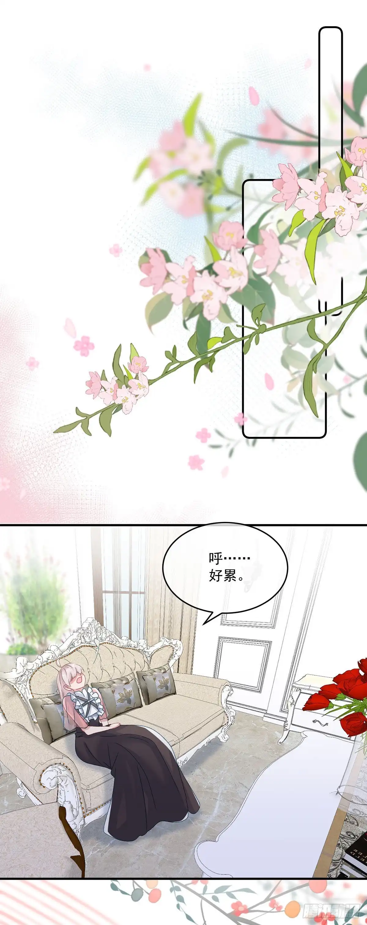 《冷血公爵攻略计划》第67话 诡异的行刺 第15页
