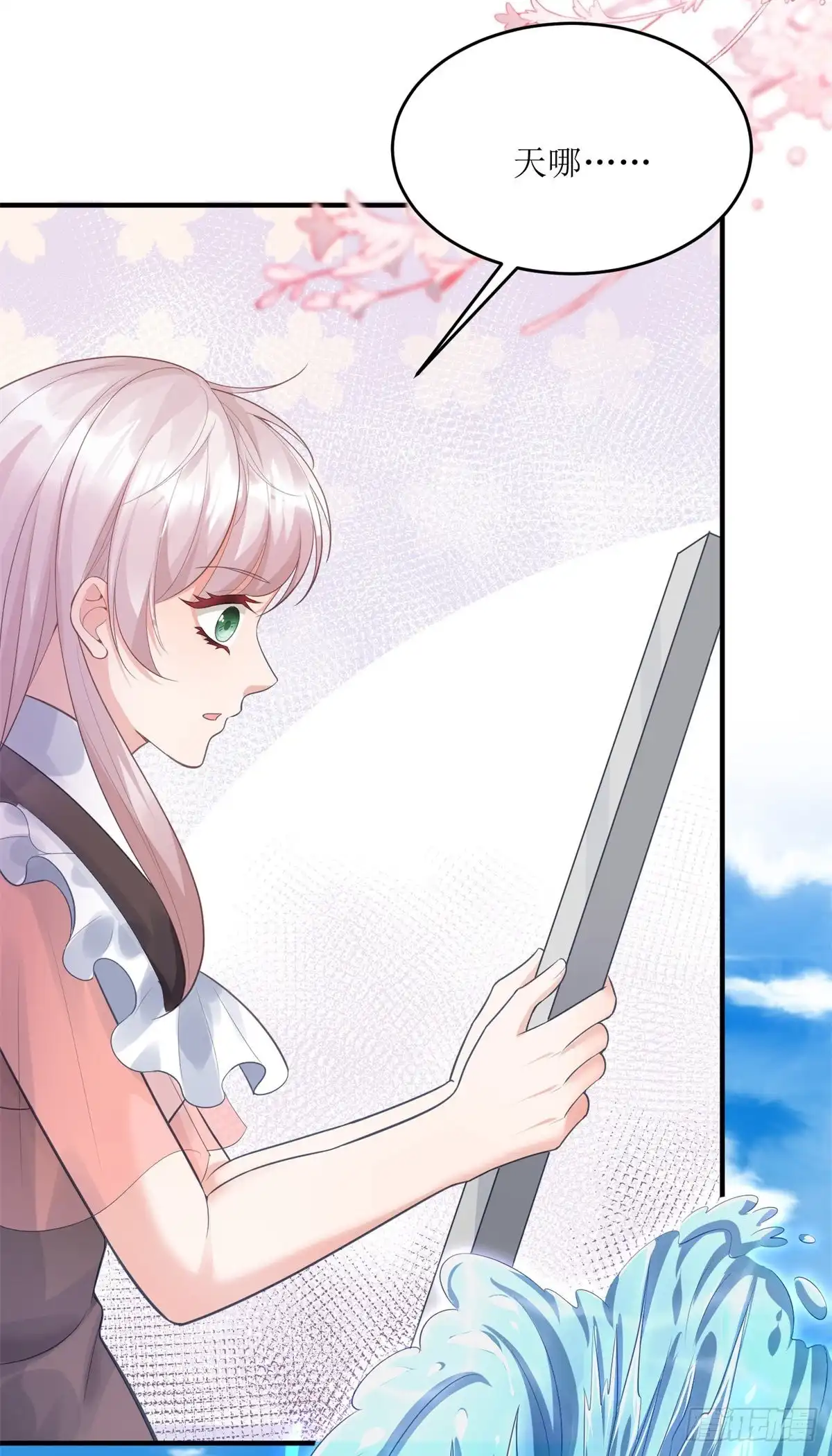 《冷血公爵攻略计划》第71话 惊喜的礼物 第26页