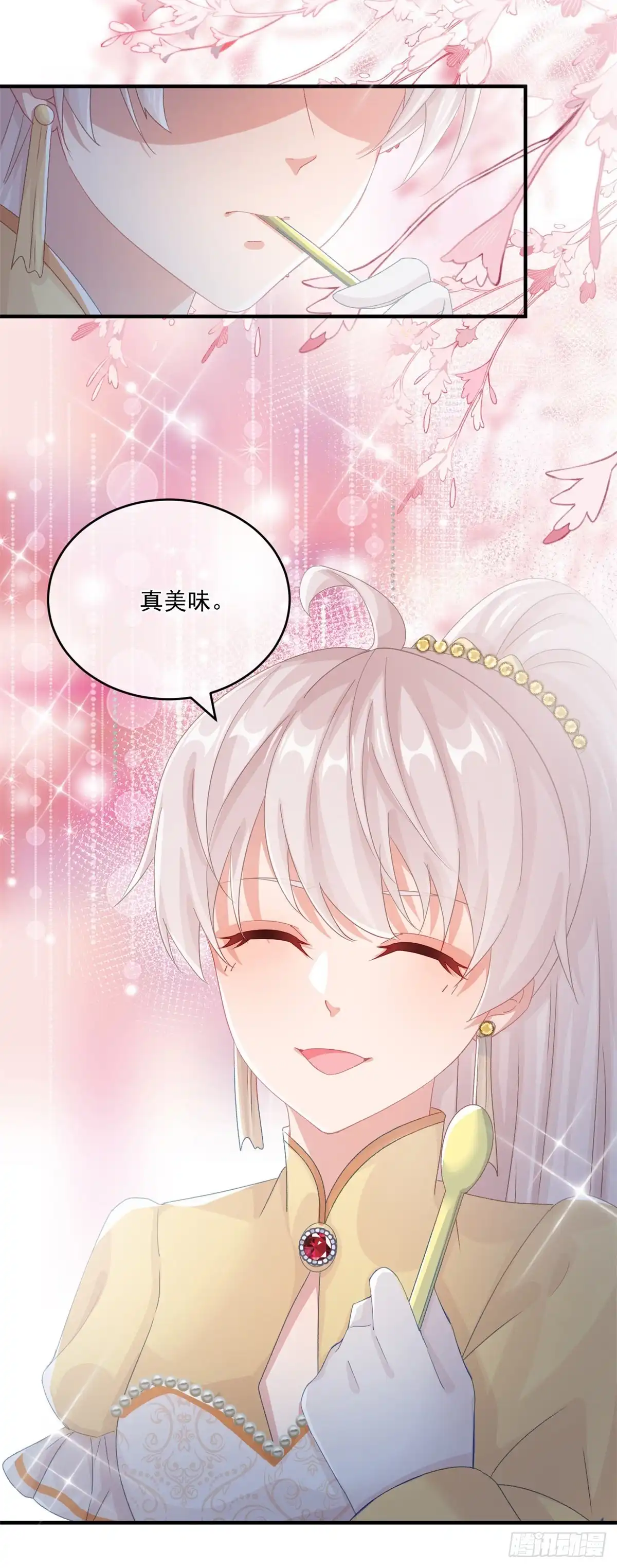 《冷血公爵攻略计划》第73话 阴谋的味道 第19页