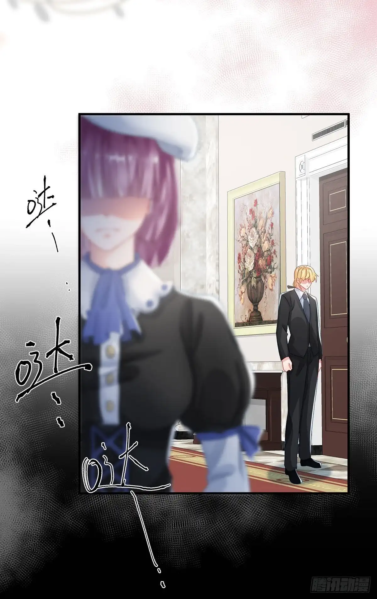 《冷血公爵攻略计划》第74话 诚挚的呼唤 第16页