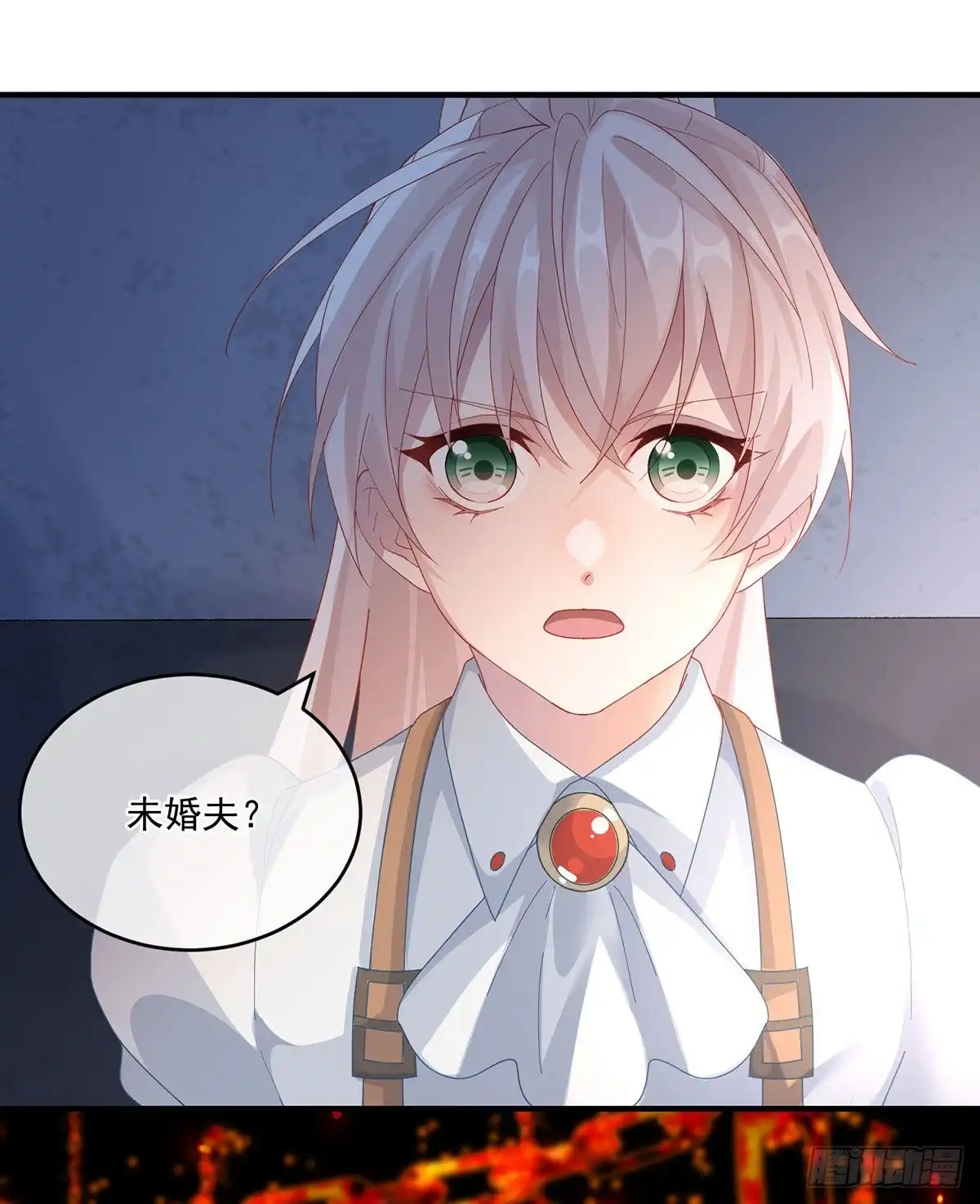 《冷血公爵攻略计划》第76话 不想输给凯瑟琳 第22页