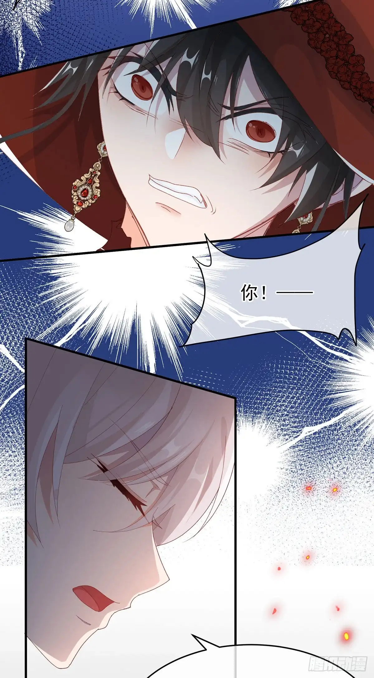 《冷血公爵攻略计划》第76话 不想输给凯瑟琳 第29页