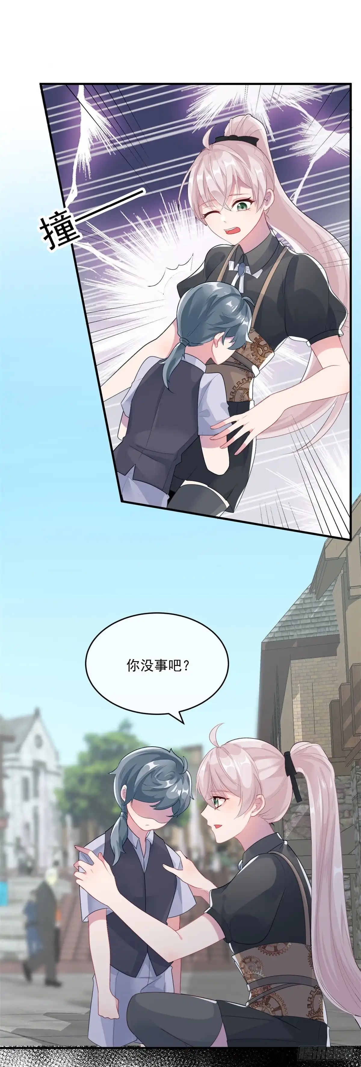 《冷血公爵攻略计划》第78话 糟糕的第二区之行 第3页