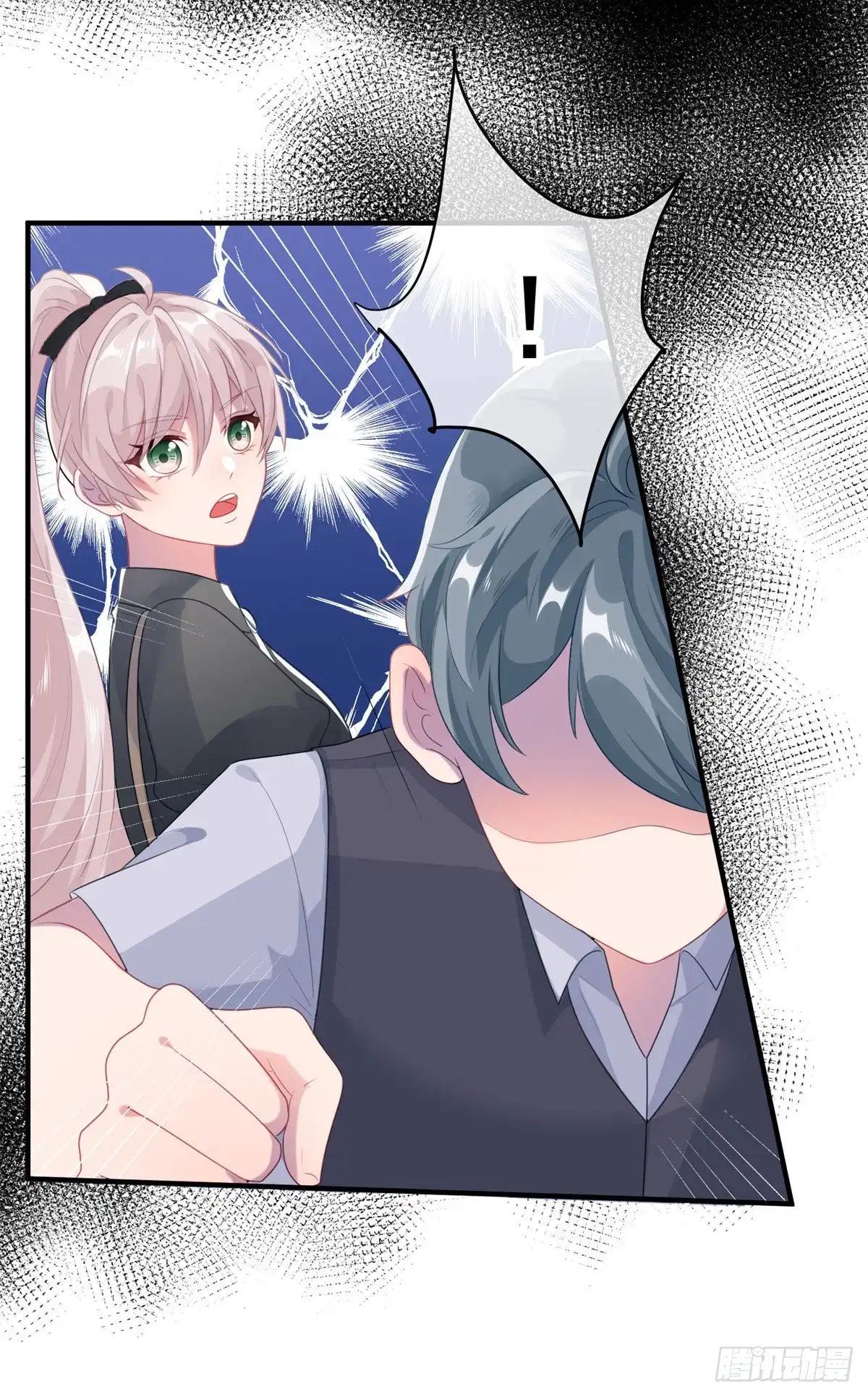 《冷血公爵攻略计划》第78话 糟糕的第二区之行 第4页