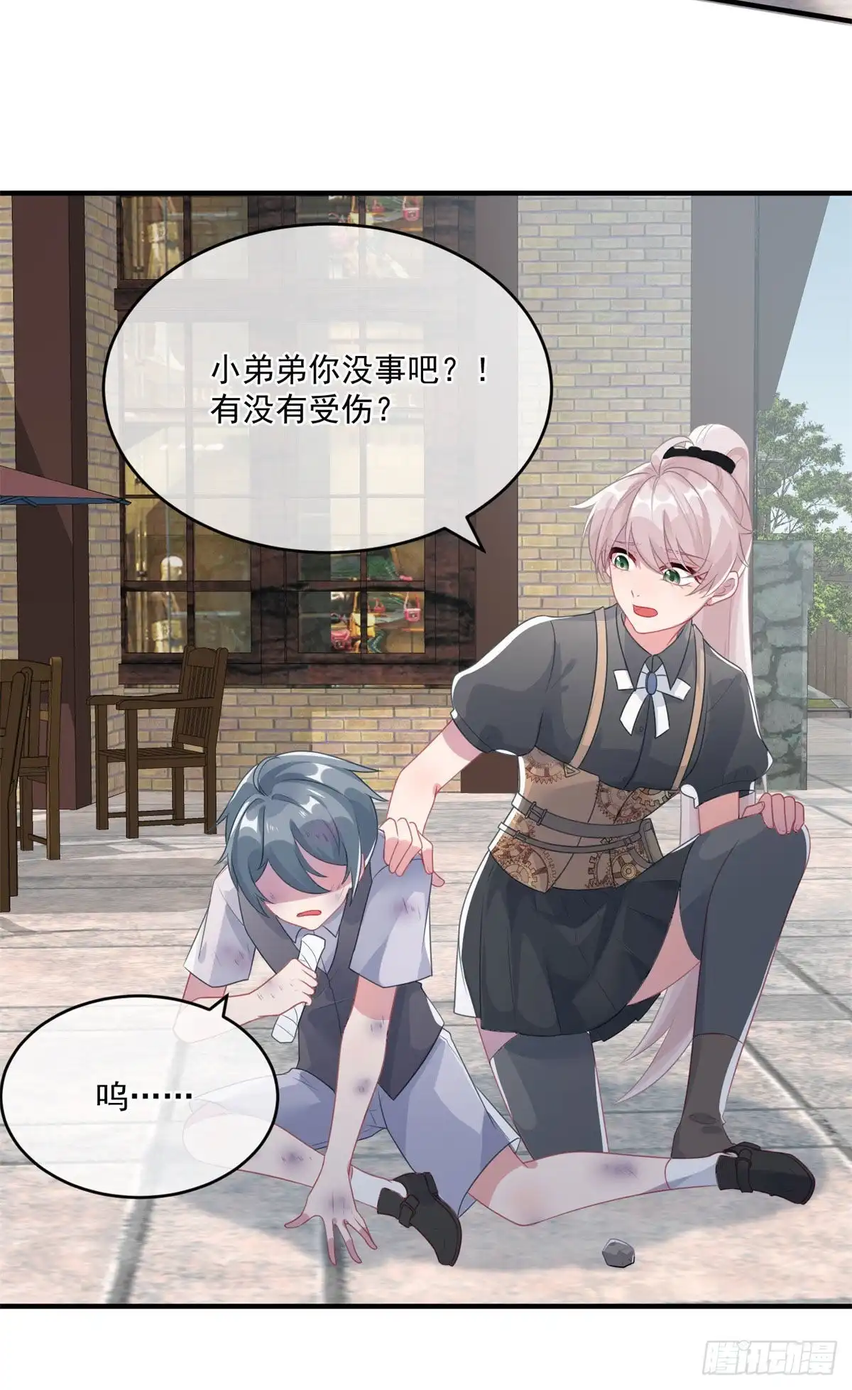 《冷血公爵攻略计划》第78话 糟糕的第二区之行 第12页
