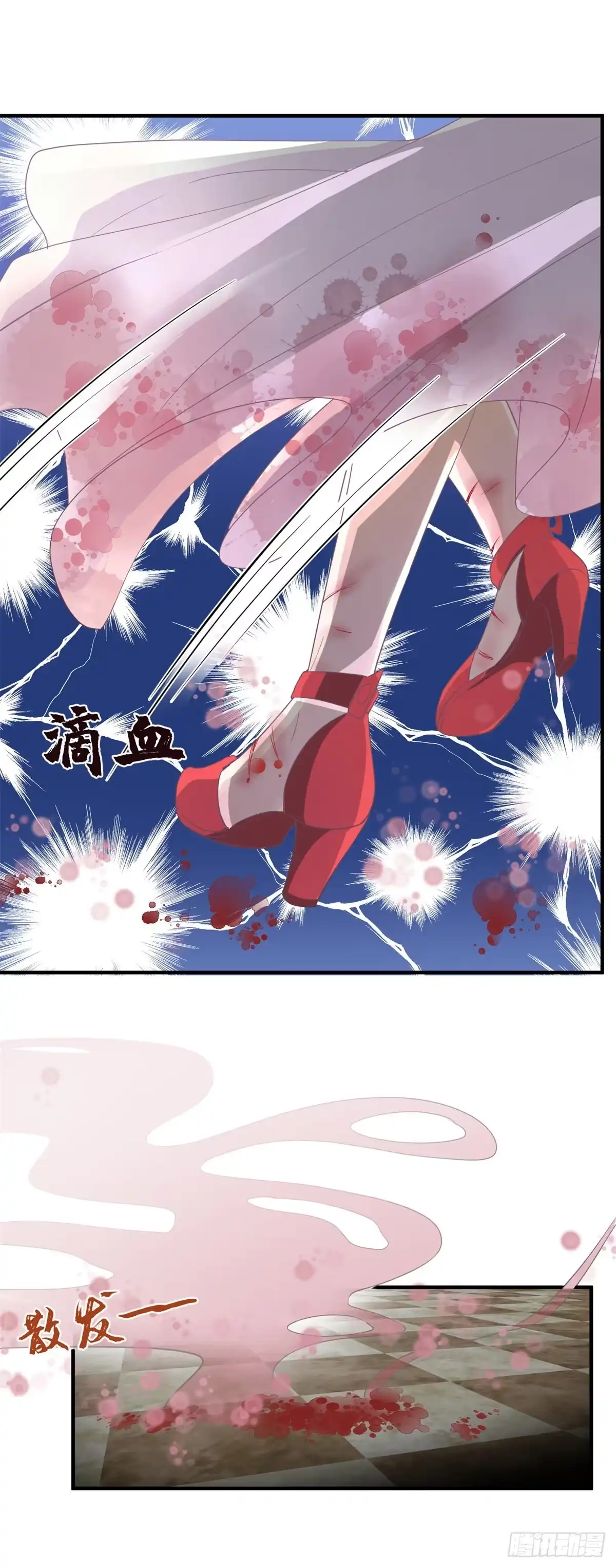 《冷血公爵攻略计划》第7话 你没有离开的权利！ 第21页