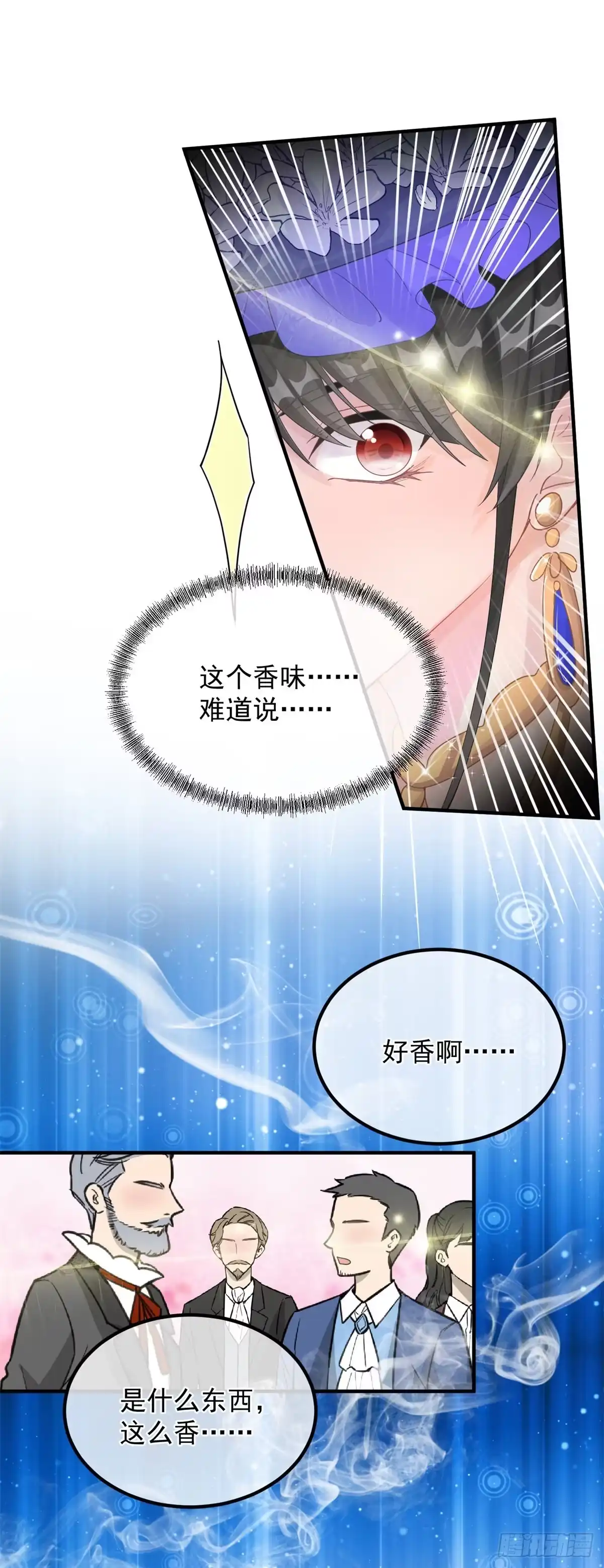 《冷血公爵攻略计划》第7话 你没有离开的权利！ 第22页