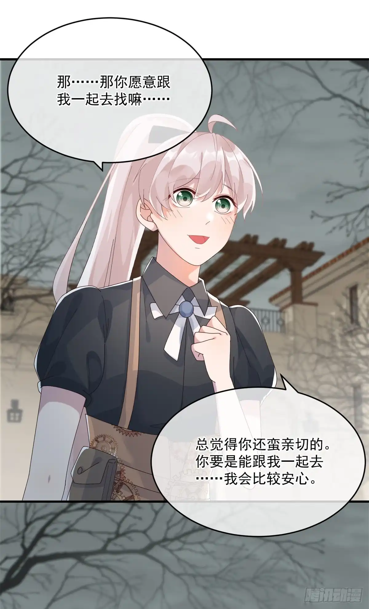 《冷血公爵攻略计划》第79话 似曾相识的拥抱 第25页