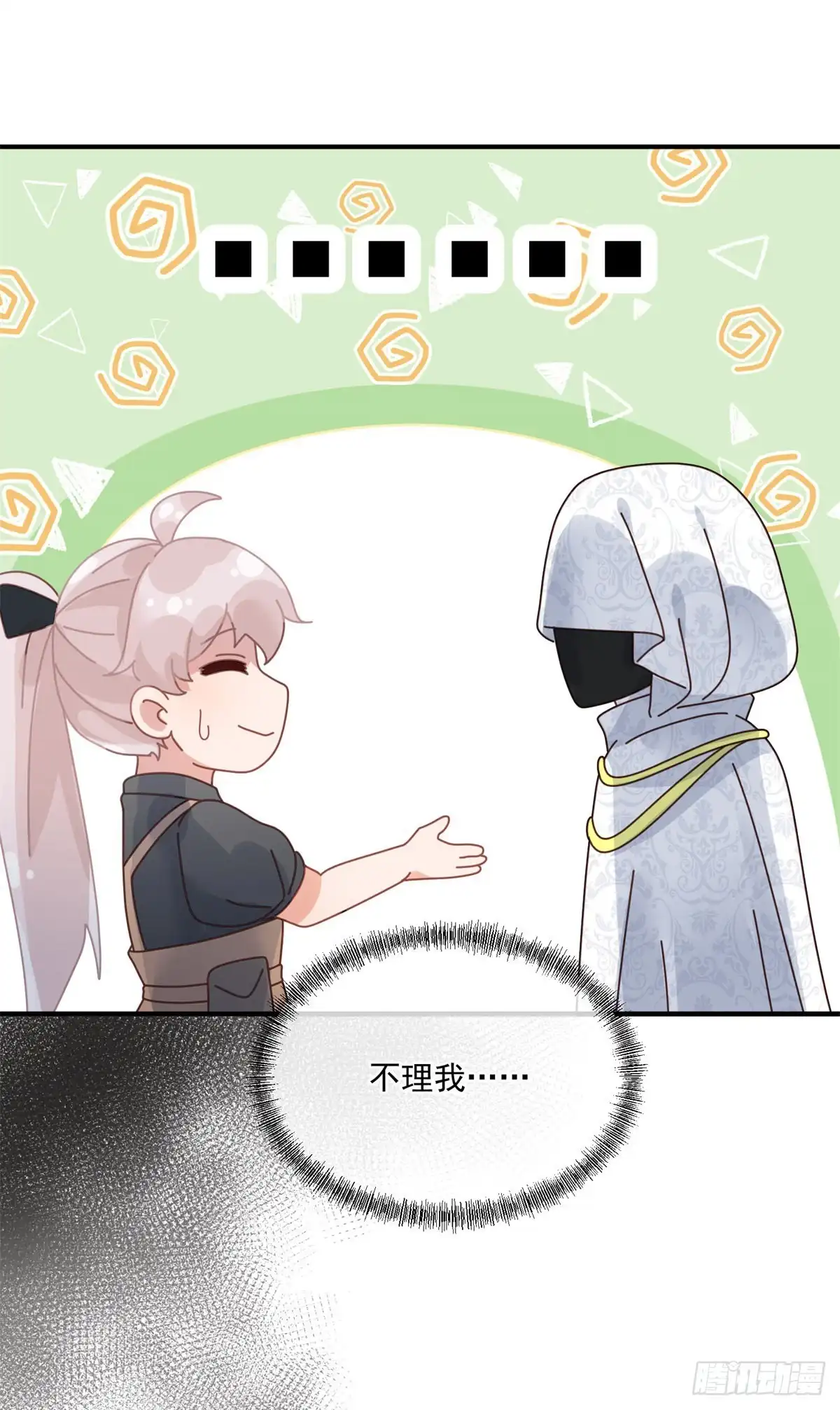 《冷血公爵攻略计划》第79话 似曾相识的拥抱 第19页
