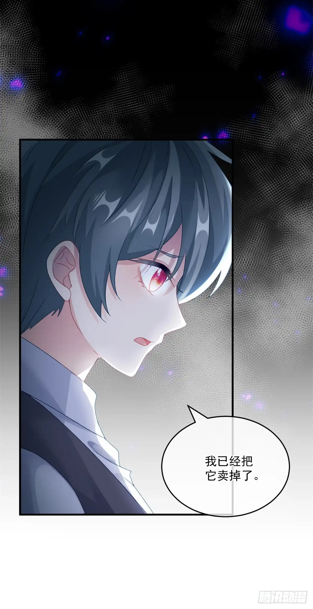 《冷血公爵攻略计划》第81话 姐姐我啊可是很厉害的 第6页