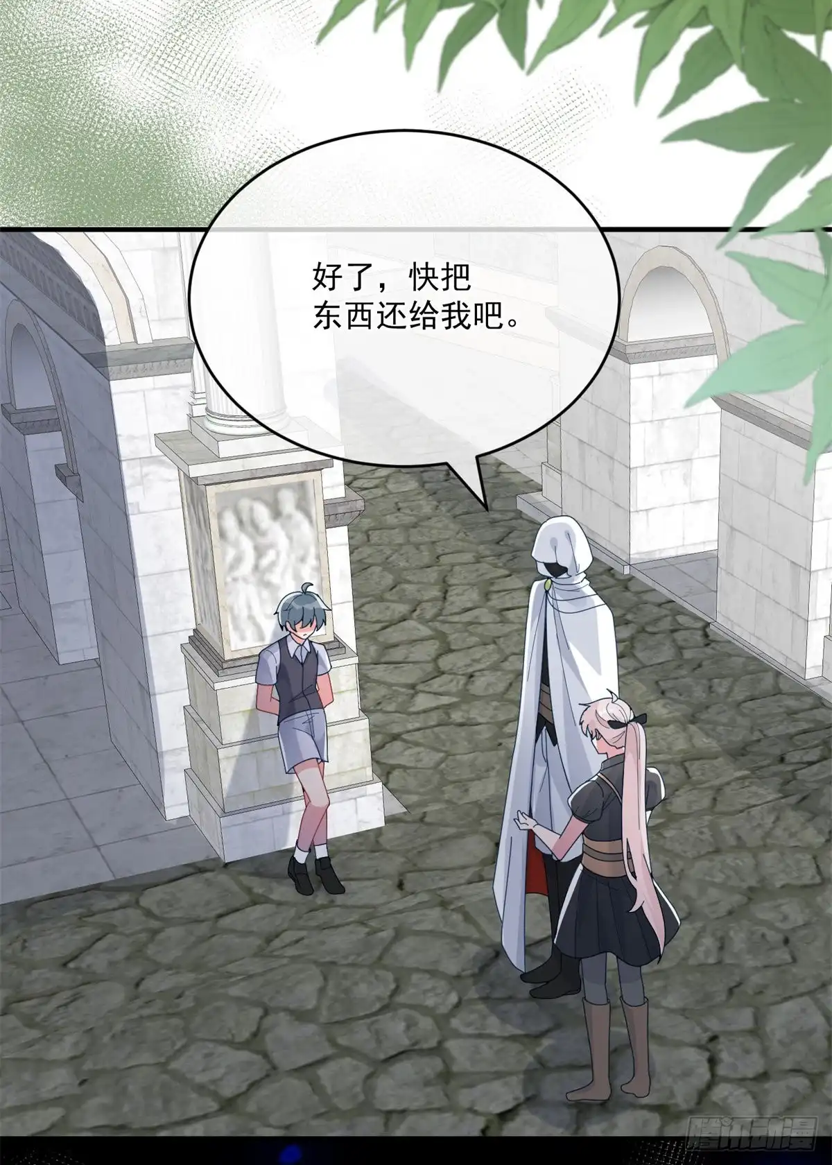 《冷血公爵攻略计划》第81话 姐姐我啊可是很厉害的 第5页