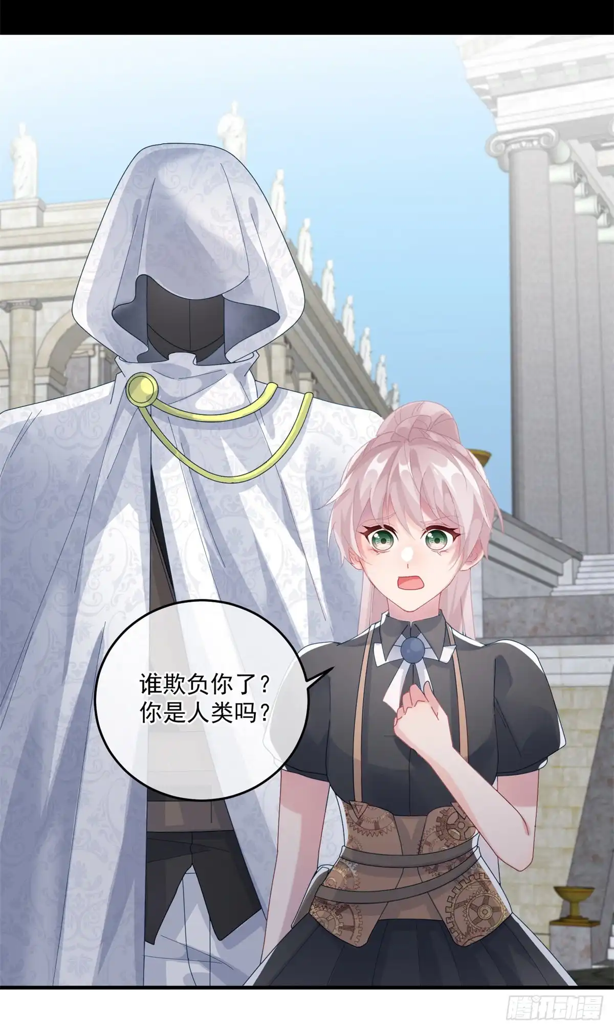 《冷血公爵攻略计划》第81话 姐姐我啊可是很厉害的 第11页