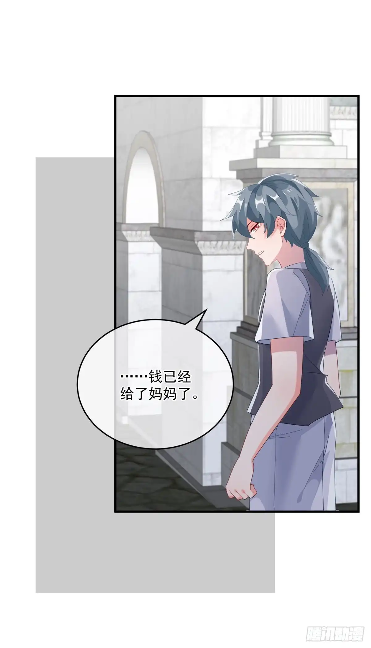 《冷血公爵攻略计划》第81话 姐姐我啊可是很厉害的 第16页