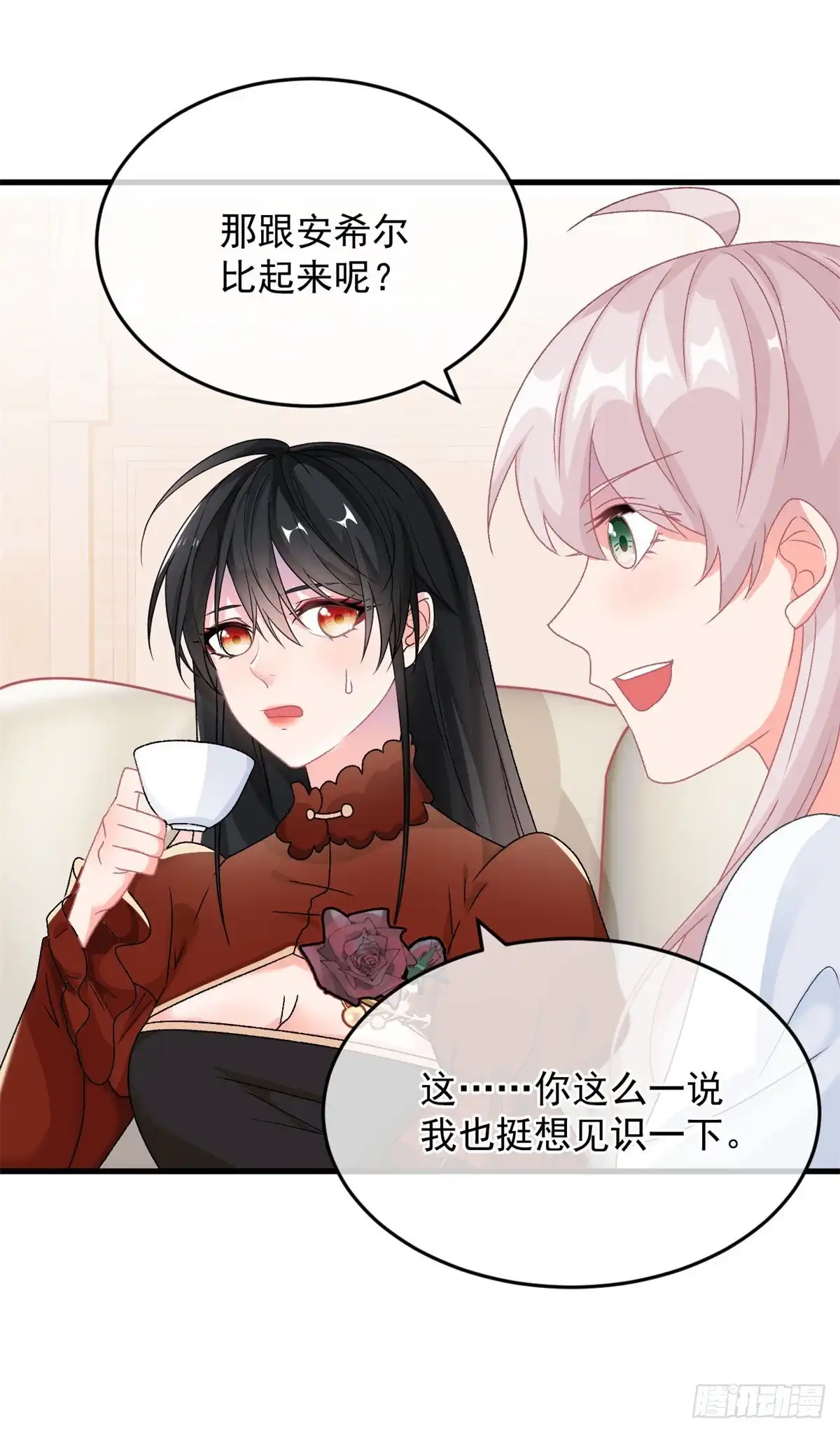《冷血公爵攻略计划》第85话 伊莱VS斗篷男 第28页