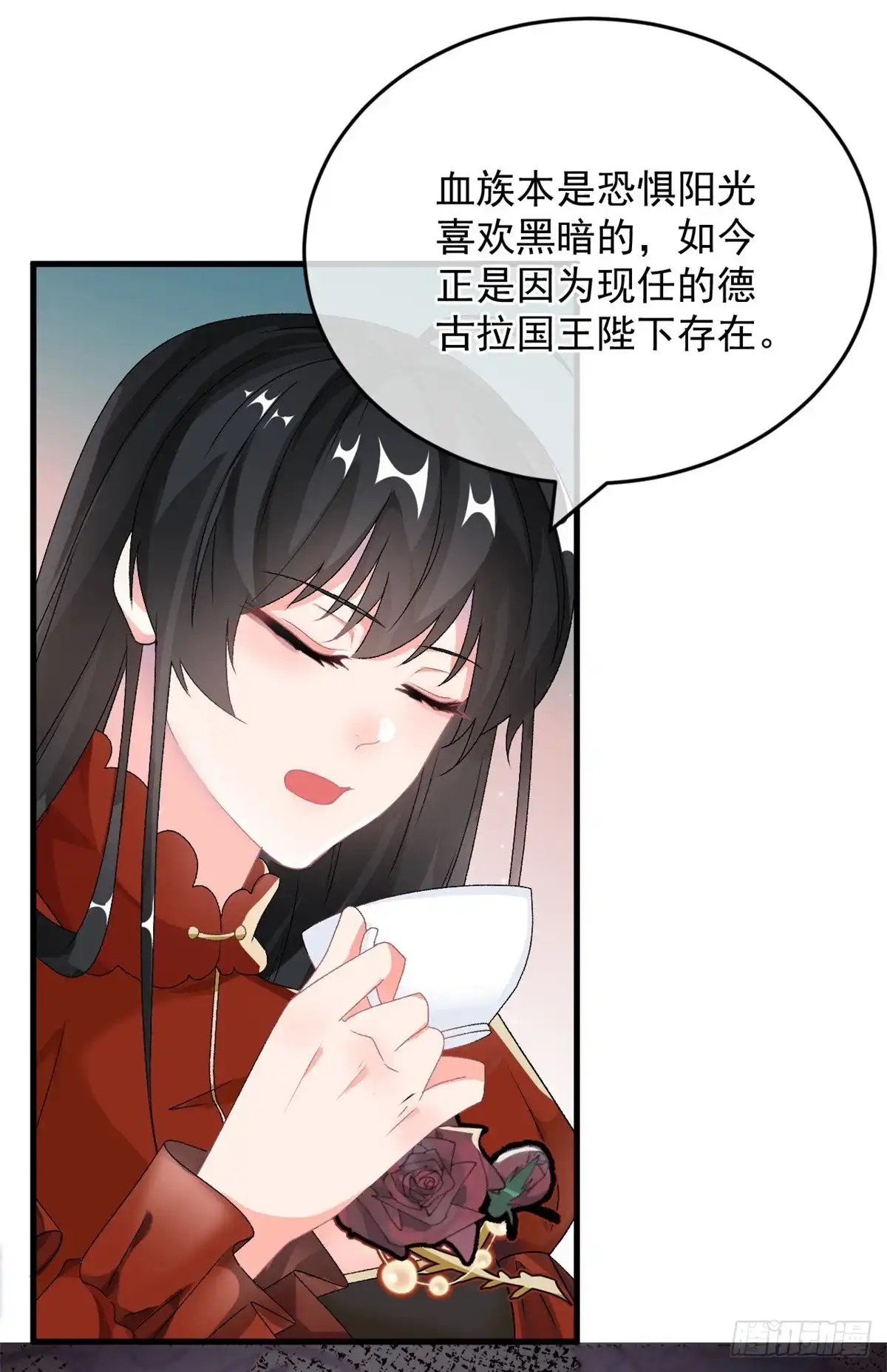 《冷血公爵攻略计划》第85话 伊莱VS斗篷男 第24页