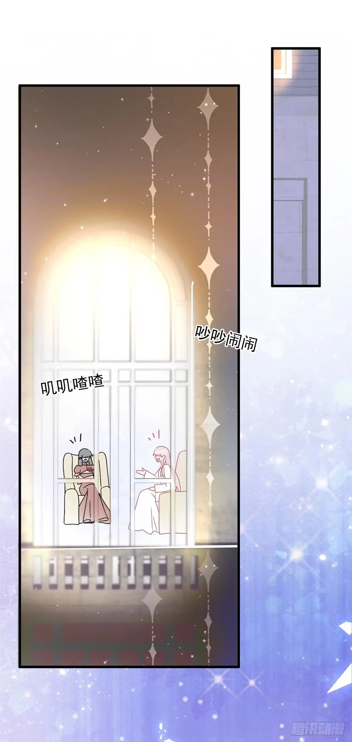 《冷血公爵攻略计划》第85话 伊莱VS斗篷男 第31页