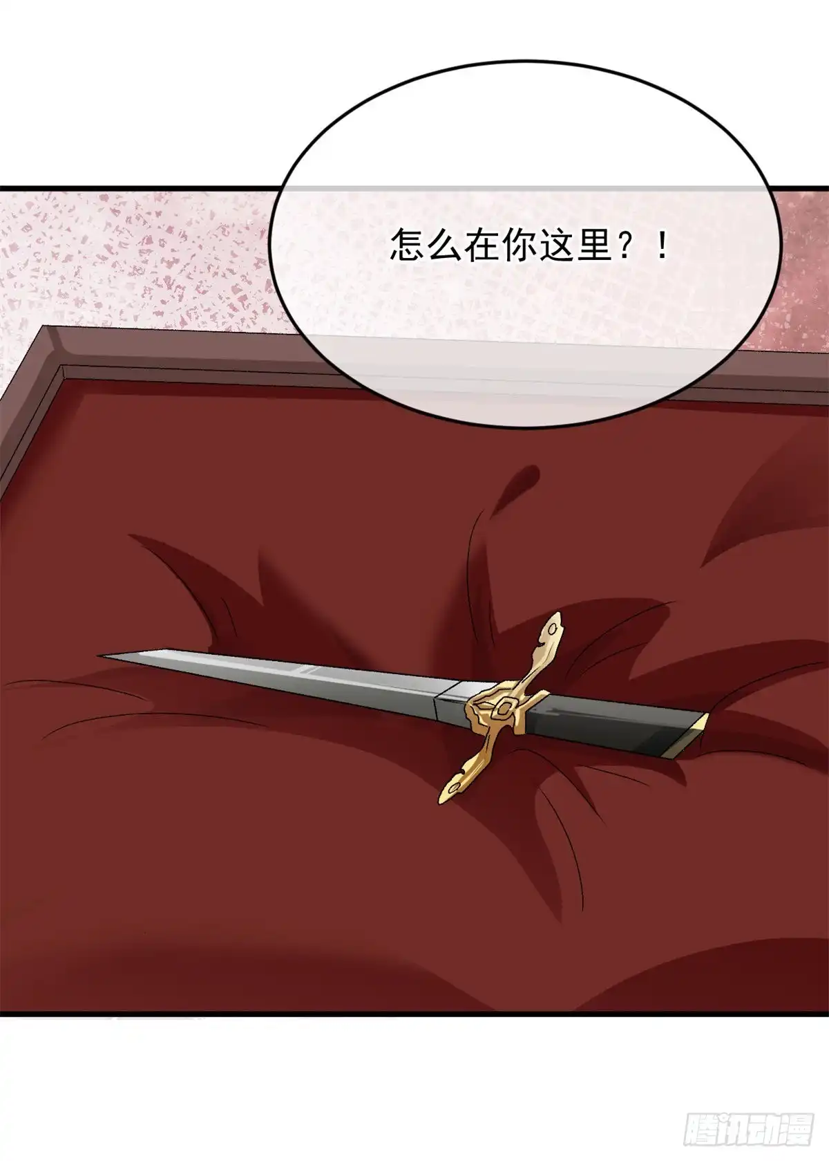 《冷血公爵攻略计划》第85话 伊莱VS斗篷男 第15页