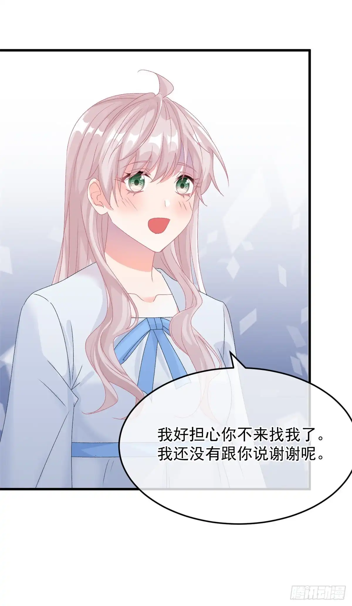 《冷血公爵攻略计划》第86话 那是贝拉的心意 第19页