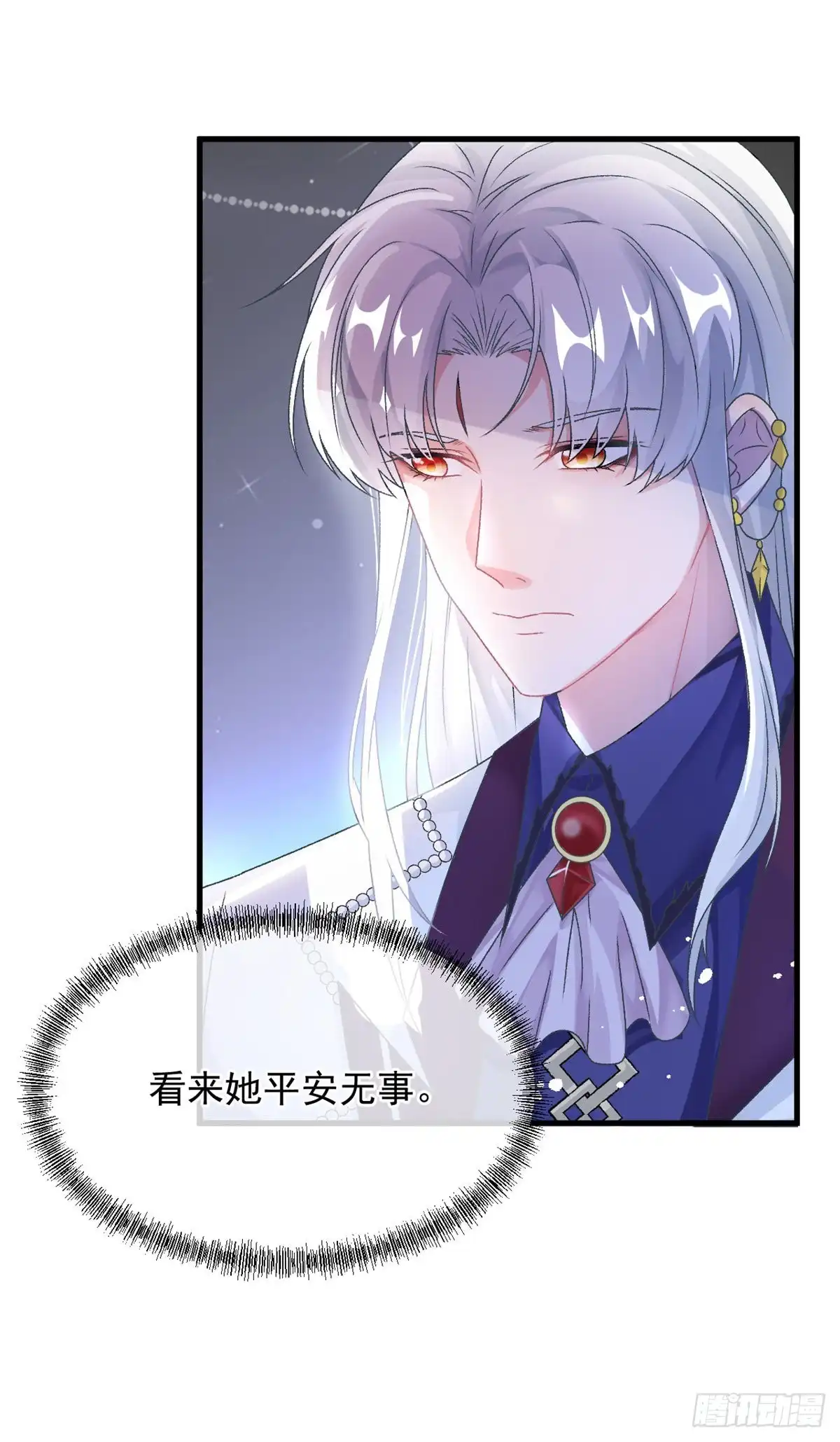 《冷血公爵攻略计划》第86话 那是贝拉的心意 第2页