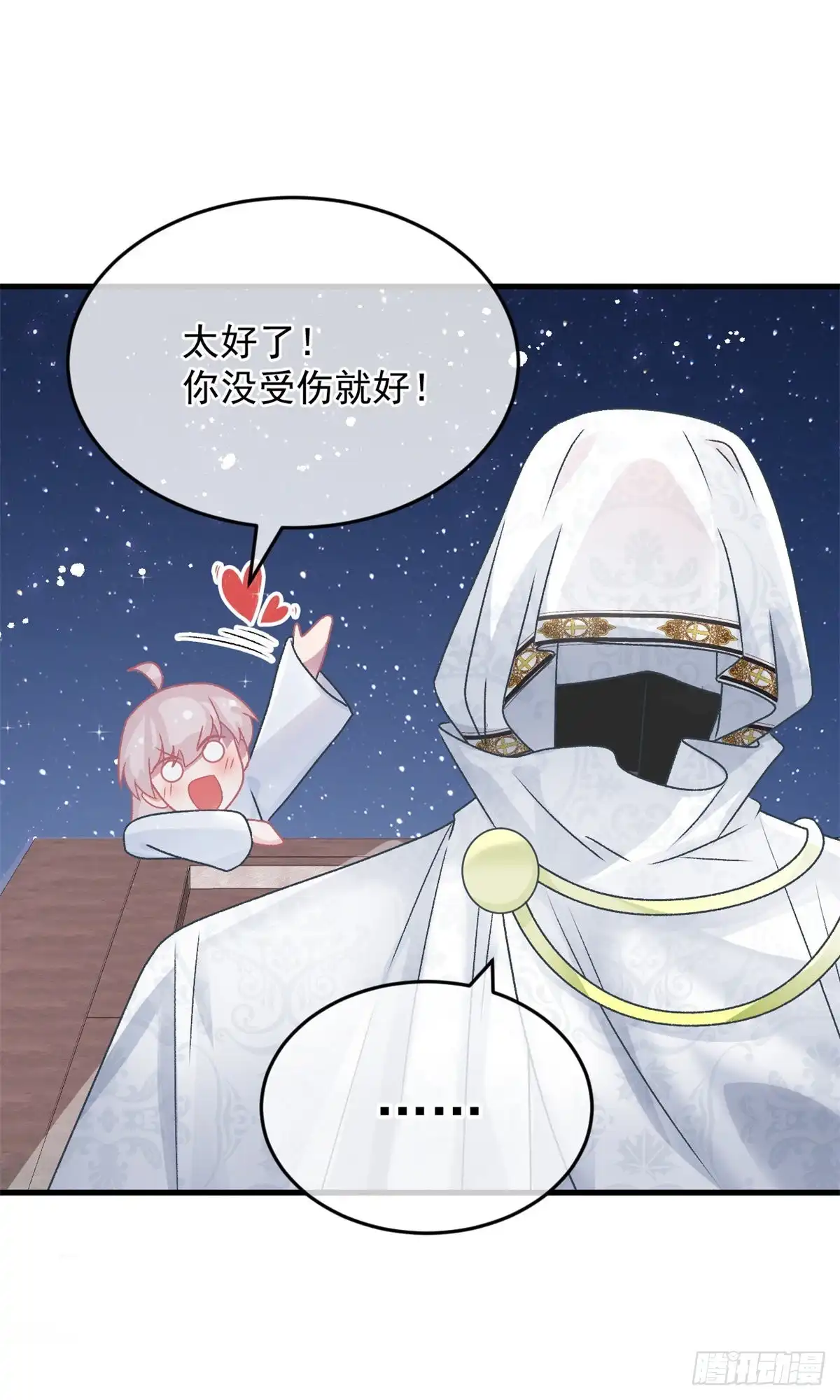 《冷血公爵攻略计划》第86话 那是贝拉的心意 第18页