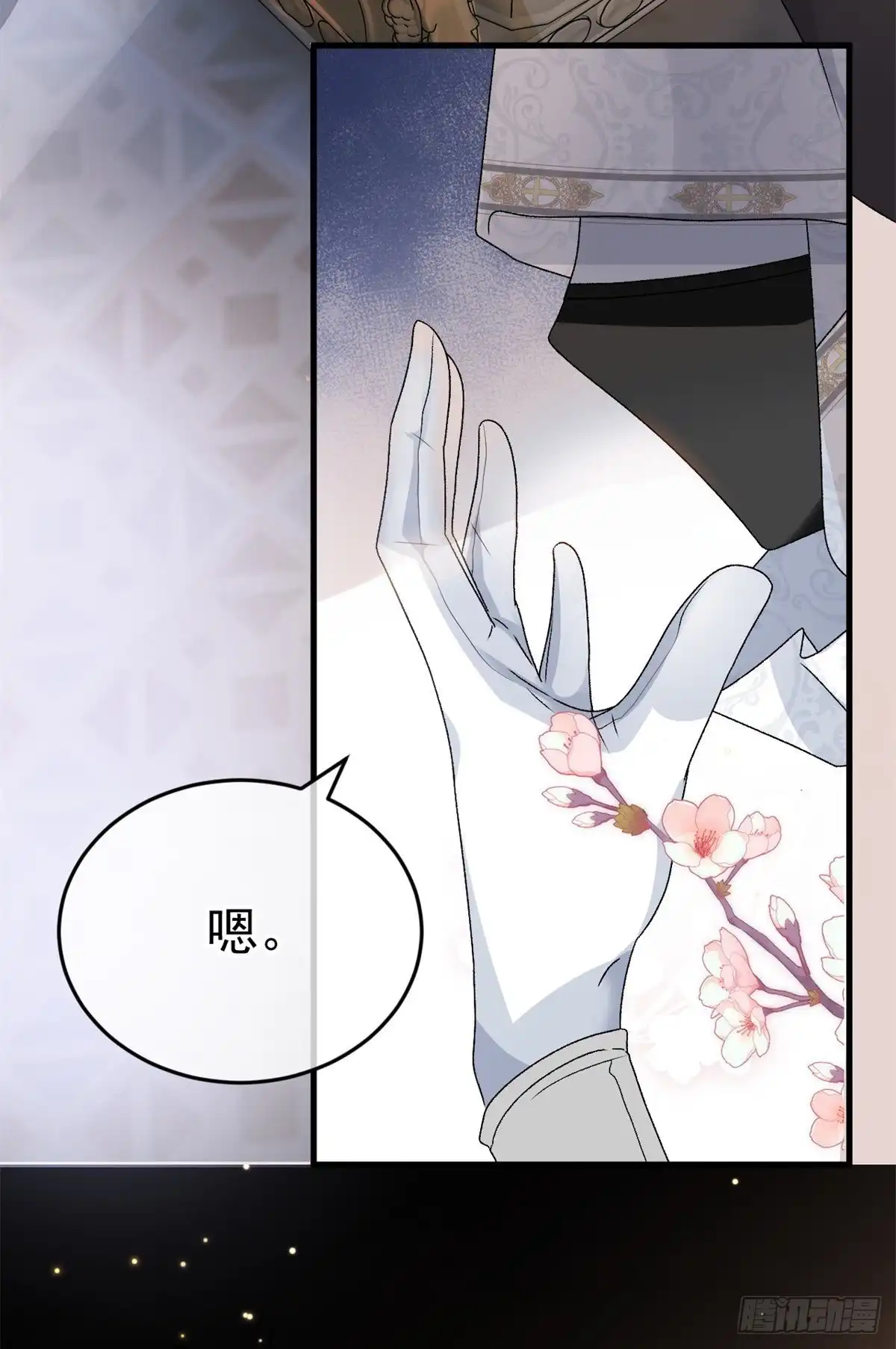 《冷血公爵攻略计划》第86话 那是贝拉的心意 第35页
