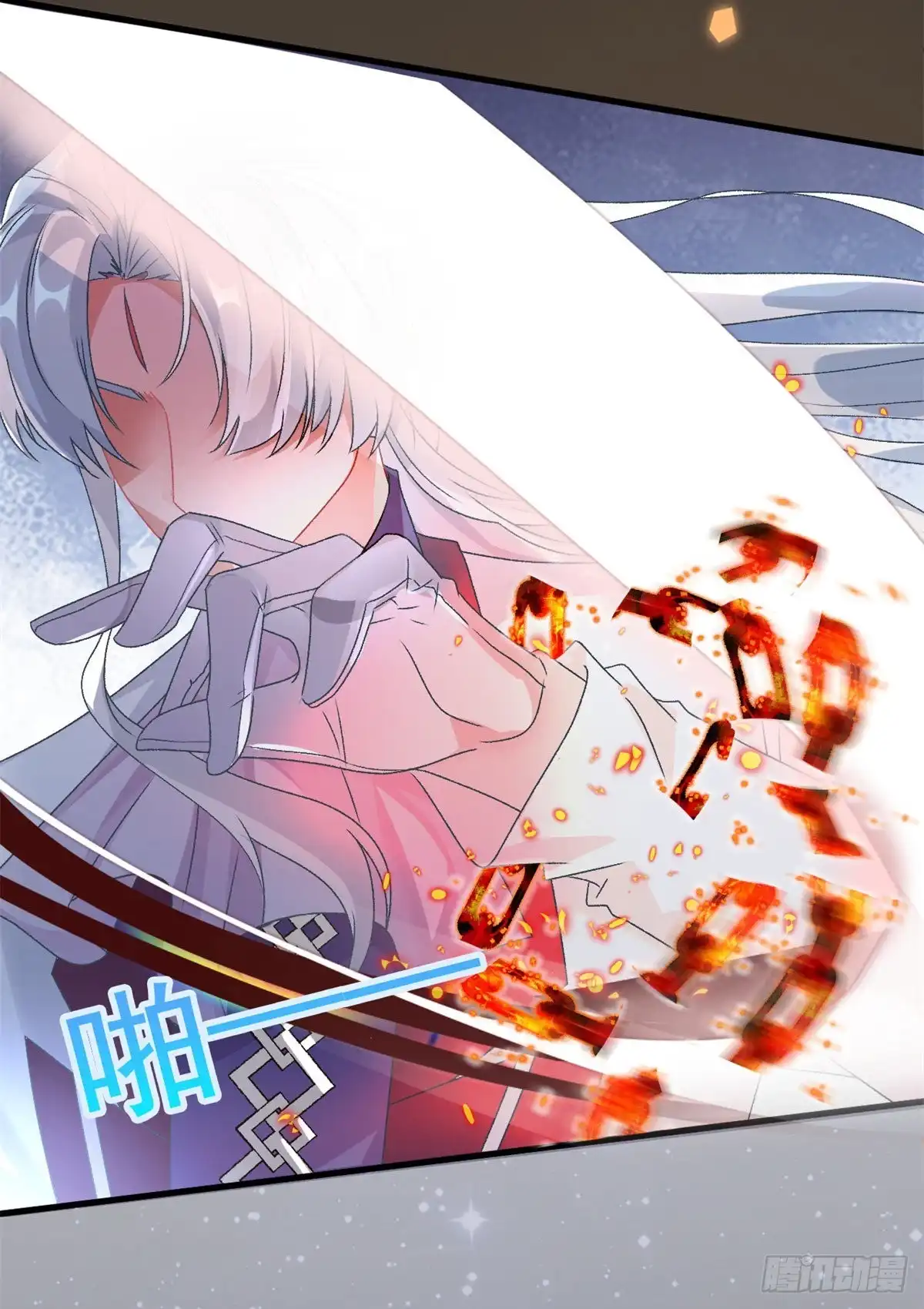 《冷血公爵攻略计划》第86话 那是贝拉的心意 第8页