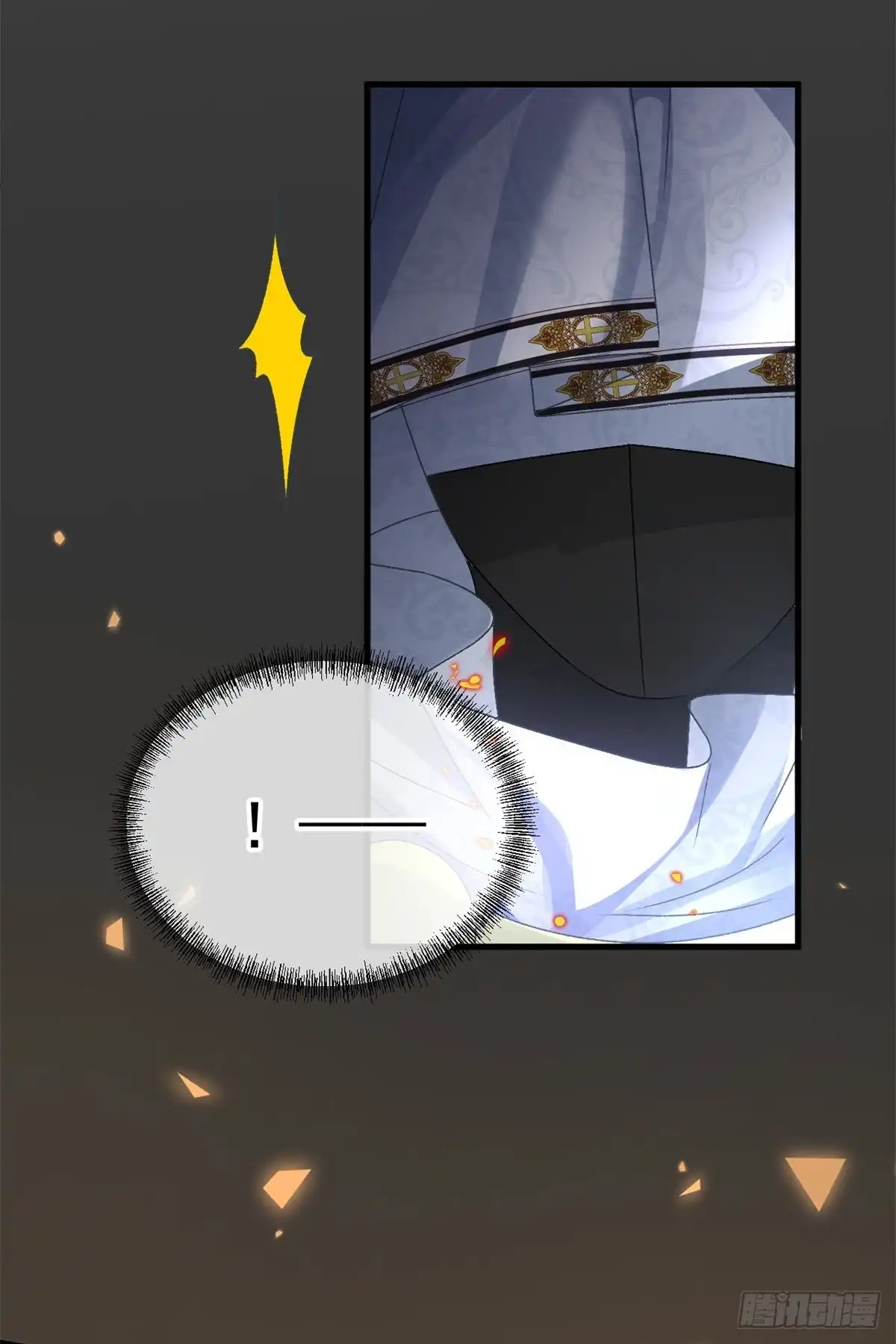 《冷血公爵攻略计划》第86话 那是贝拉的心意 第7页
