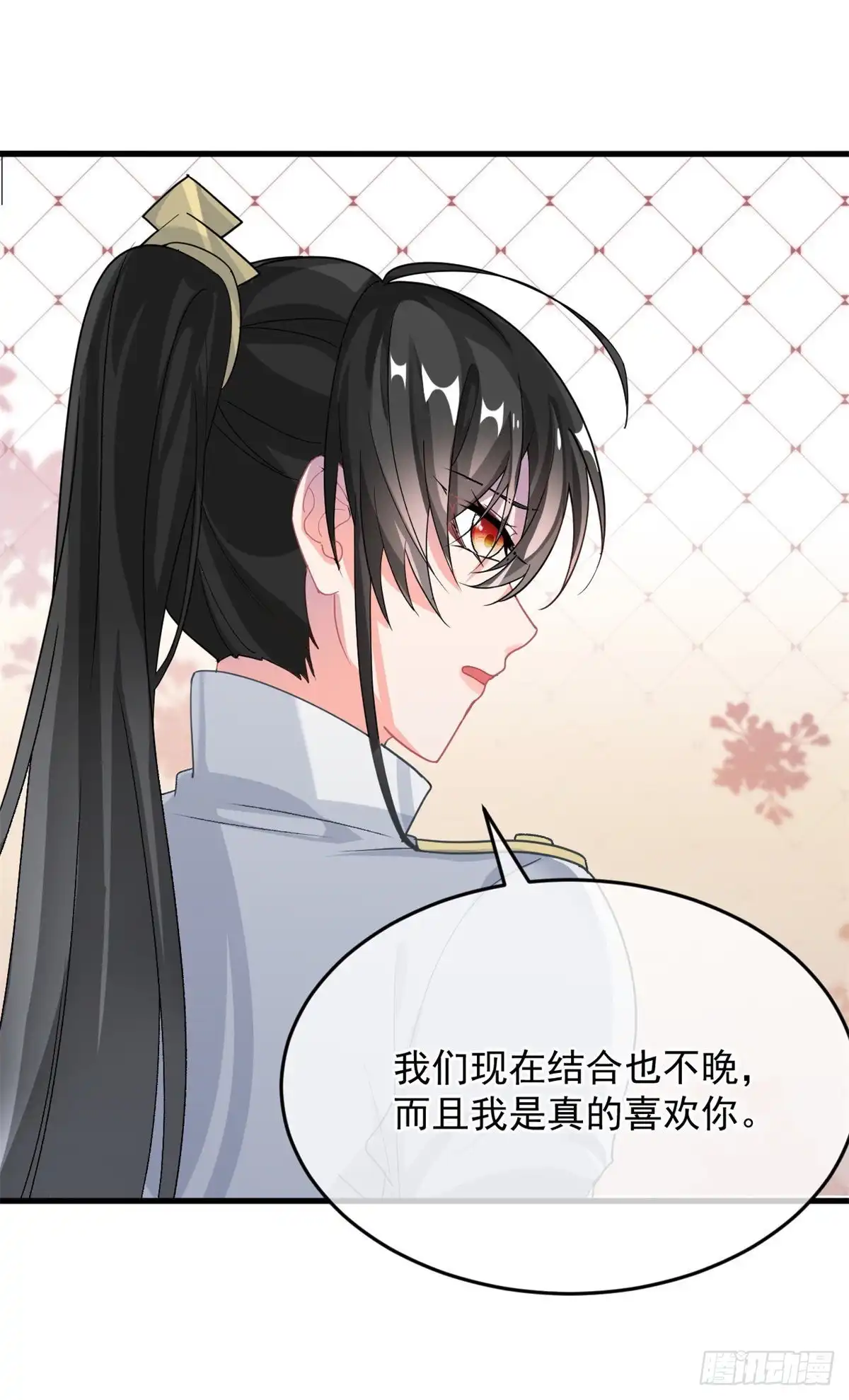 《冷血公爵攻略计划》第88话 不想放弃 第13页