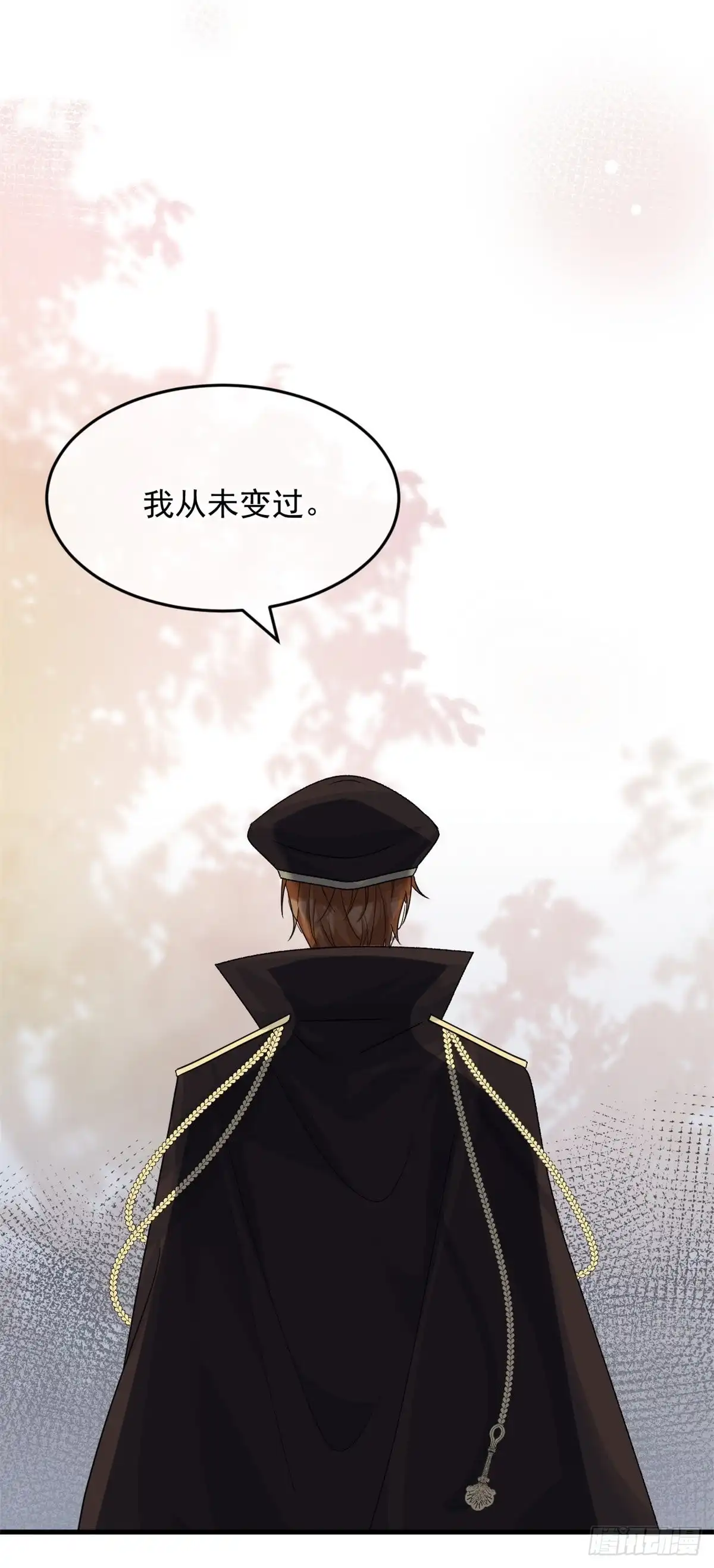 《冷血公爵攻略计划》第88话 不想放弃 第12页