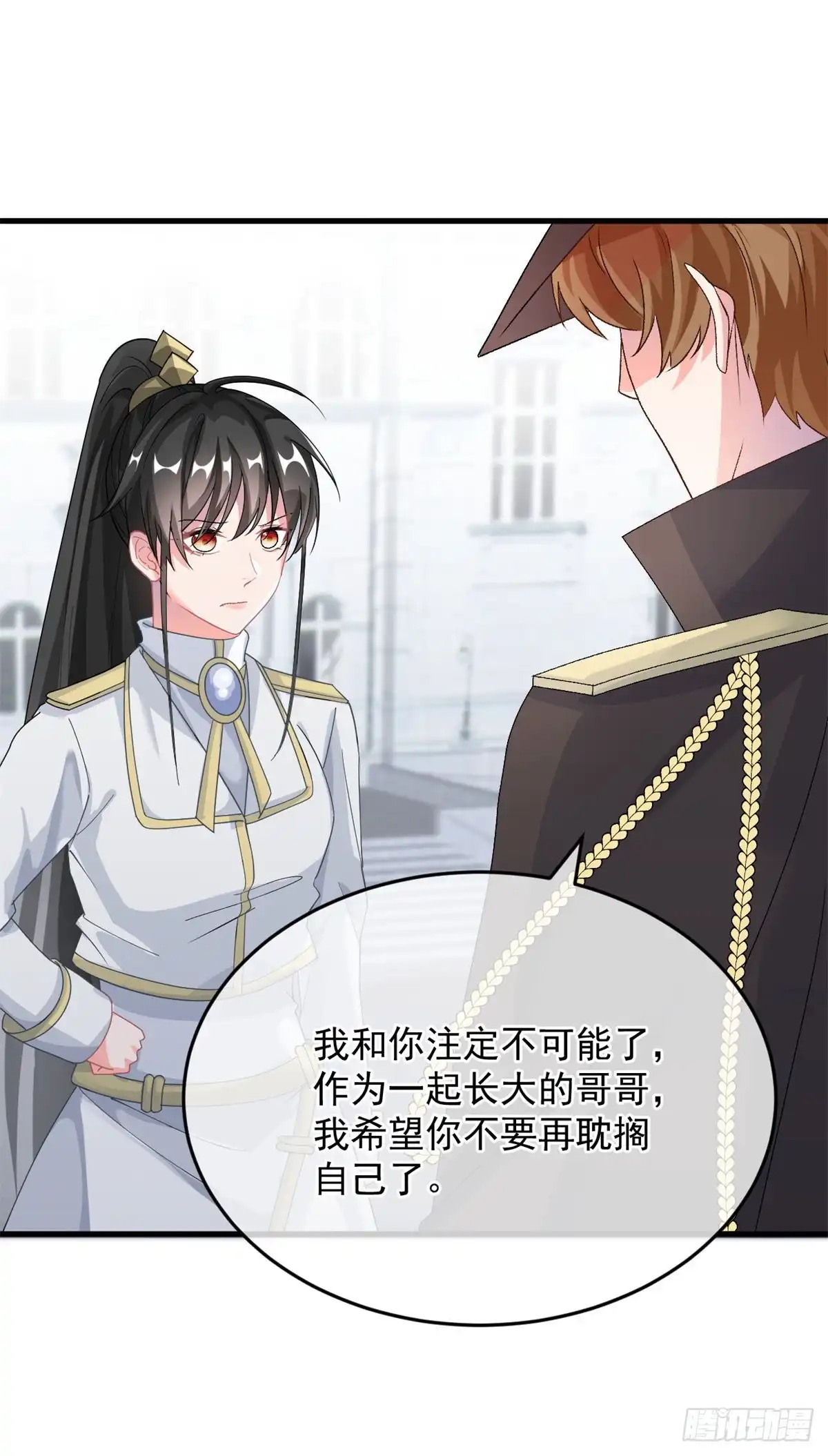 《冷血公爵攻略计划》第88话 不想放弃 第16页