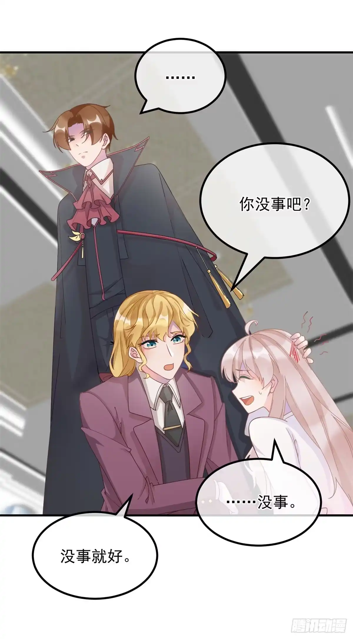 《冷血公爵攻略计划》第8话 没完没了的宴会 第4页